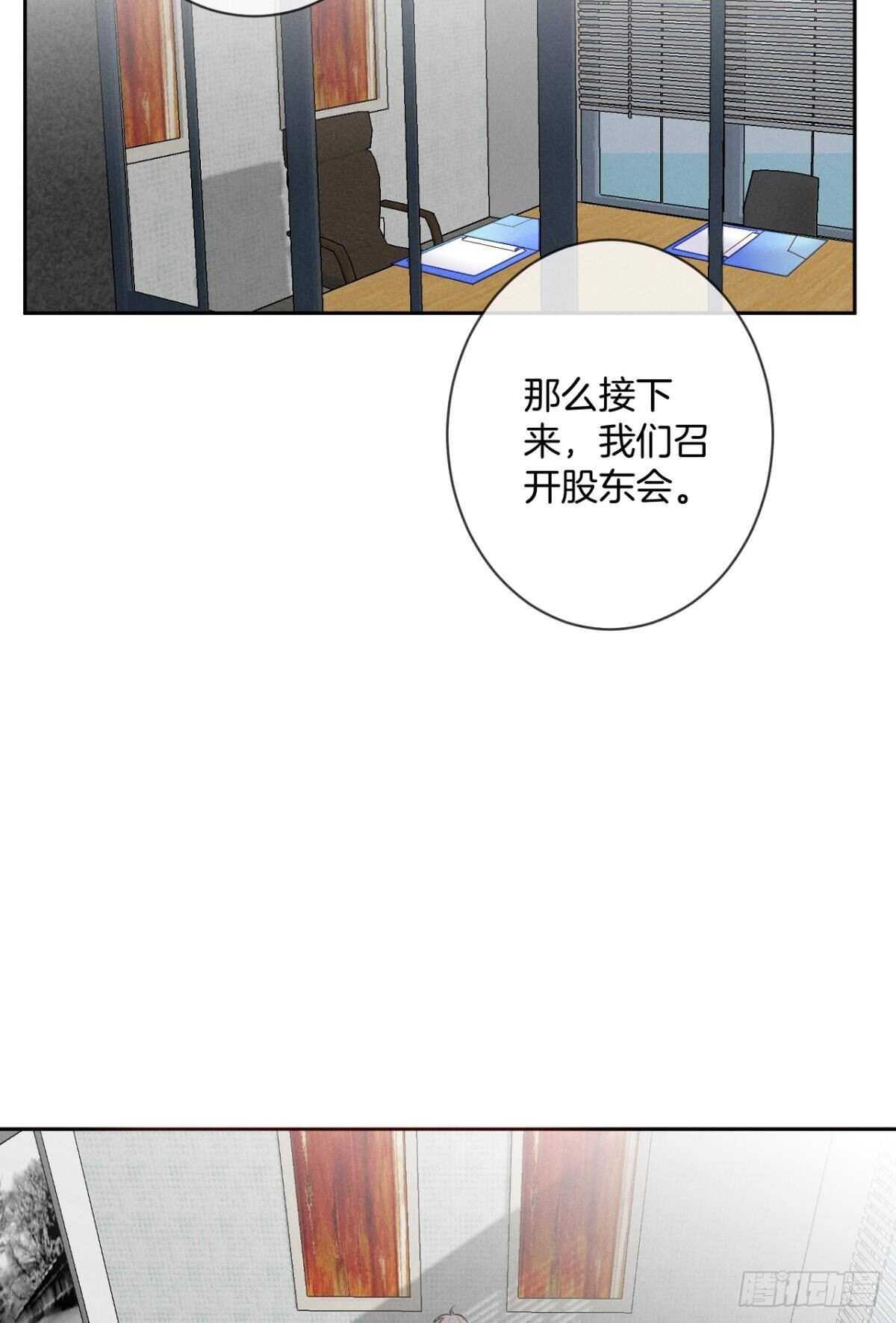 情兽不要啊！韩漫全集-196话：偷偷看着你无删减无遮挡章节图片 