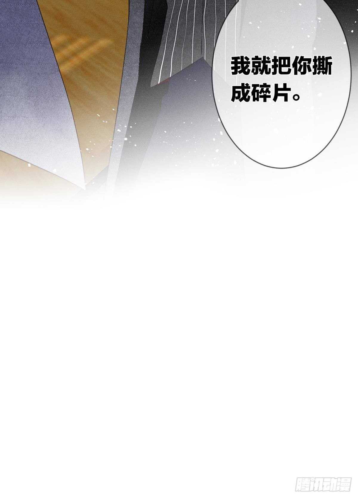 情兽不要啊！韩漫全集-196话：偷偷看着你无删减无遮挡章节图片 