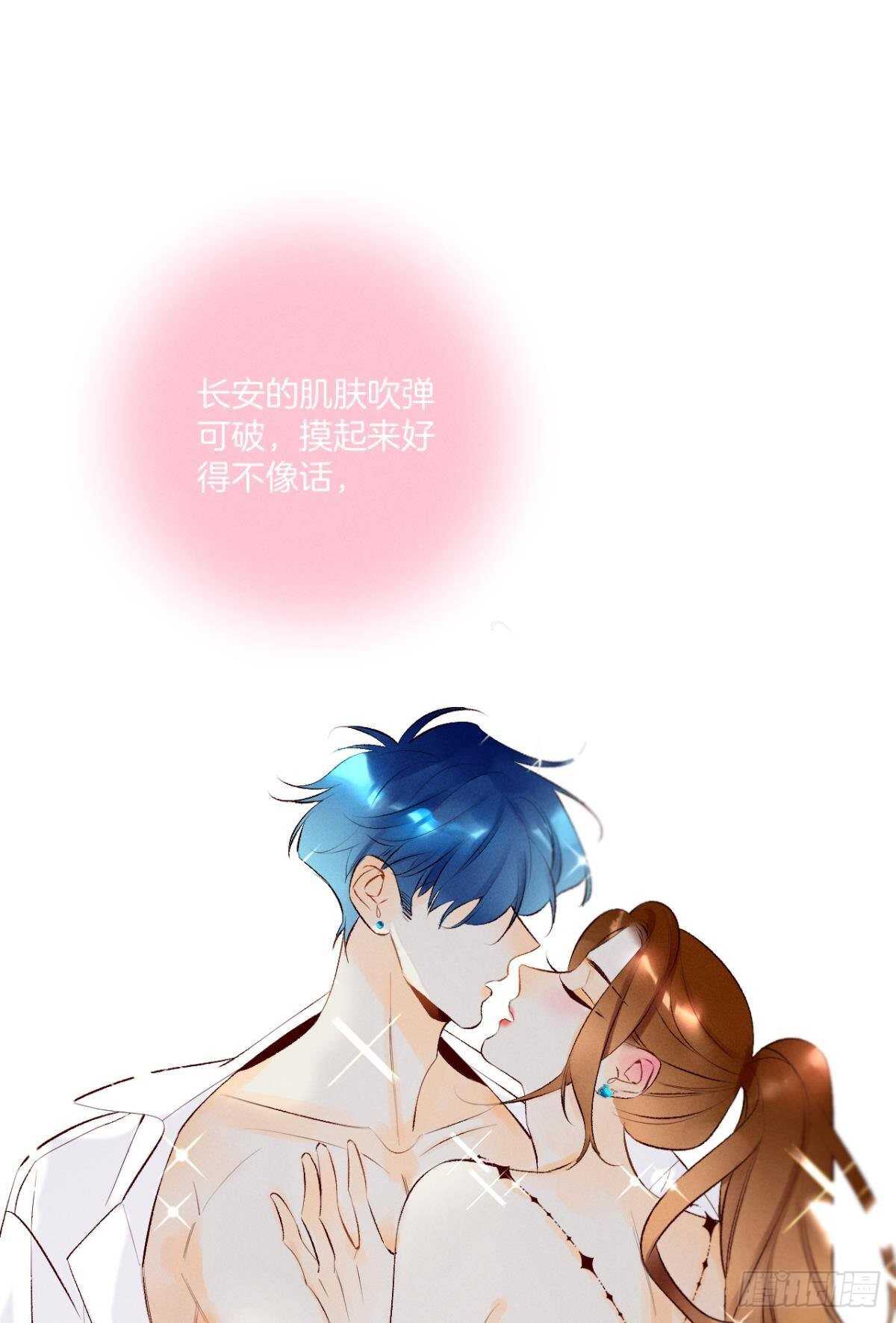 情兽不要啊！韩漫全集-196话：偷偷看着你无删减无遮挡章节图片 