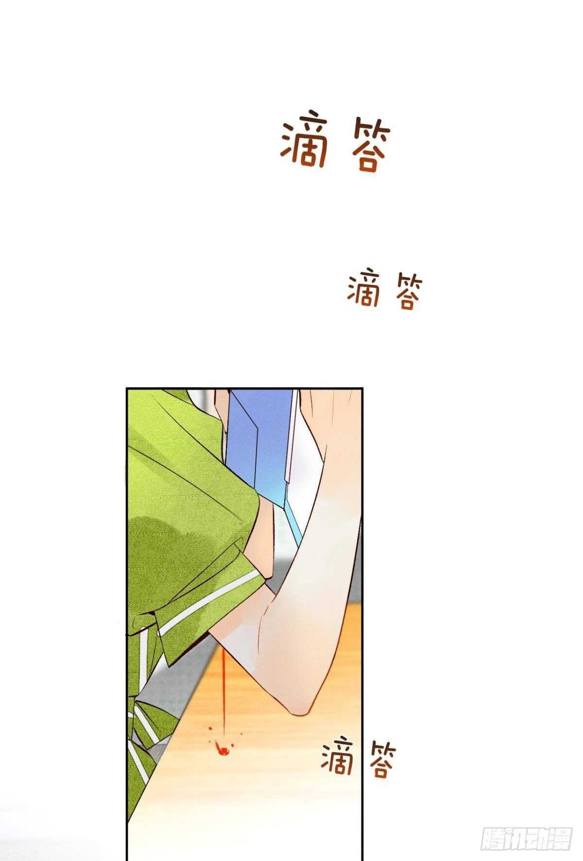 情兽不要啊！韩漫全集-196话：偷偷看着你无删减无遮挡章节图片 