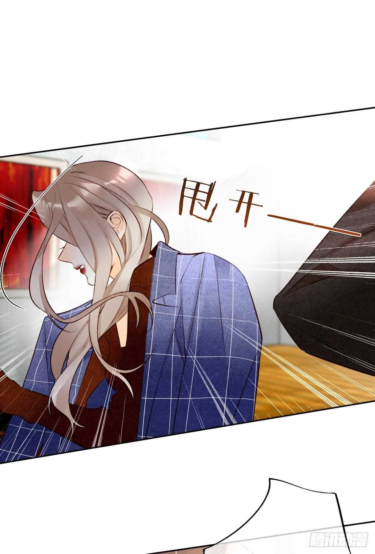 情兽不要啊！韩漫全集-196话：偷偷看着你无删减无遮挡章节图片 