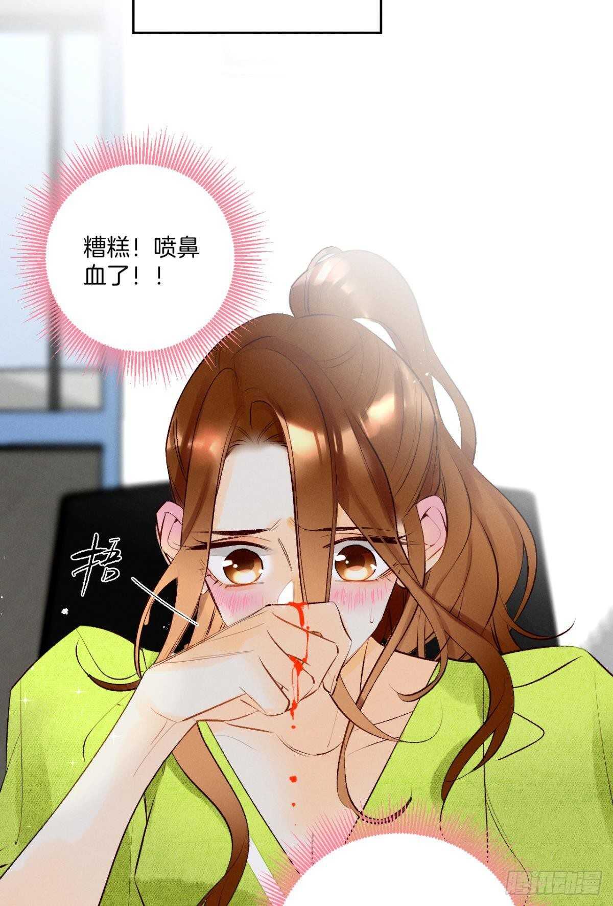 情兽不要啊！韩漫全集-196话：偷偷看着你无删减无遮挡章节图片 