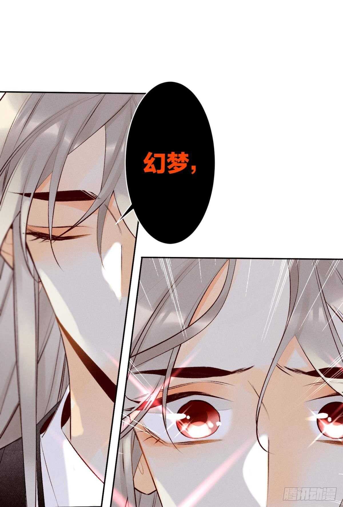 情兽不要啊！韩漫全集-196话：偷偷看着你无删减无遮挡章节图片 