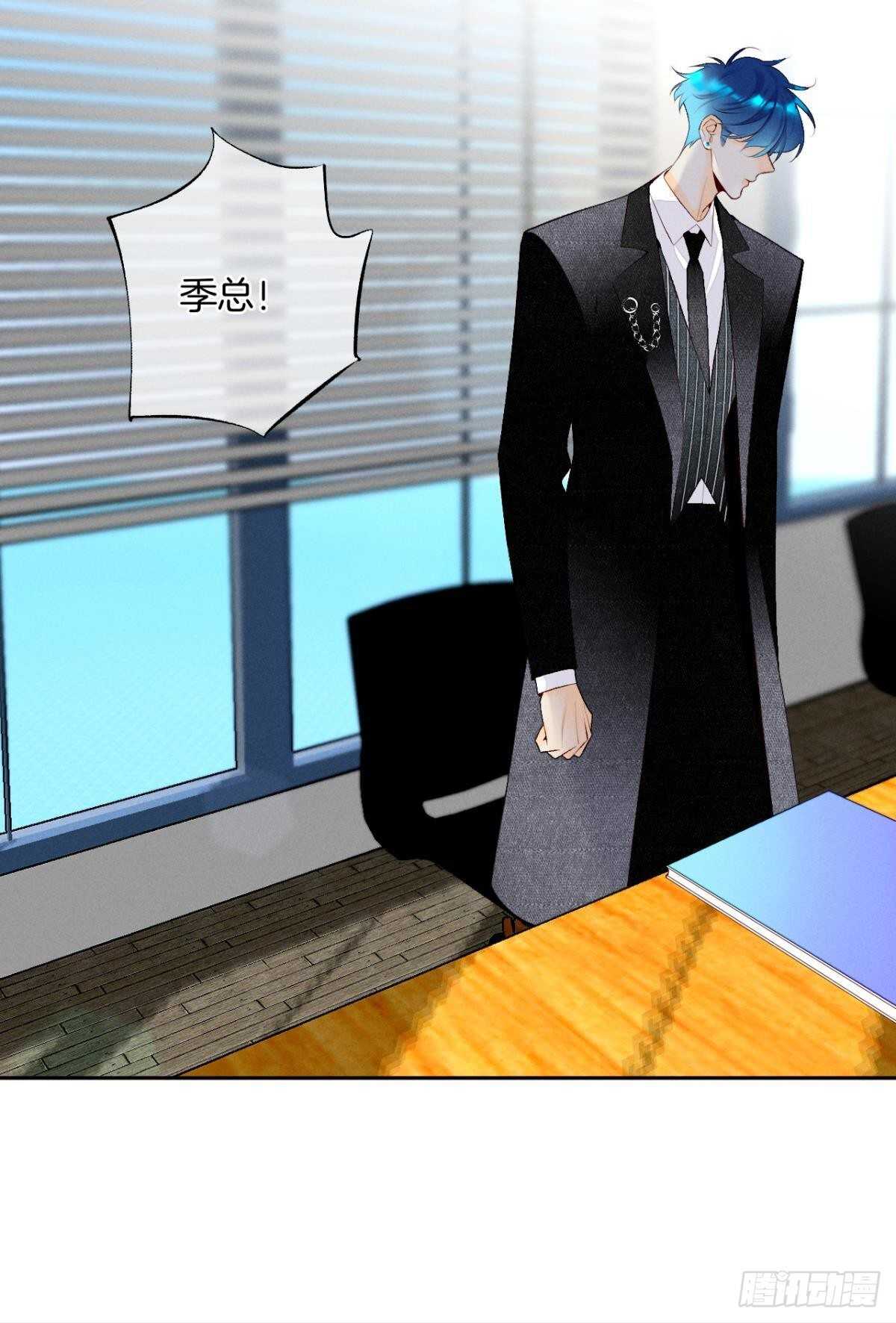 情兽不要啊！韩漫全集-197话：前男友的撩法无删减无遮挡章节图片 
