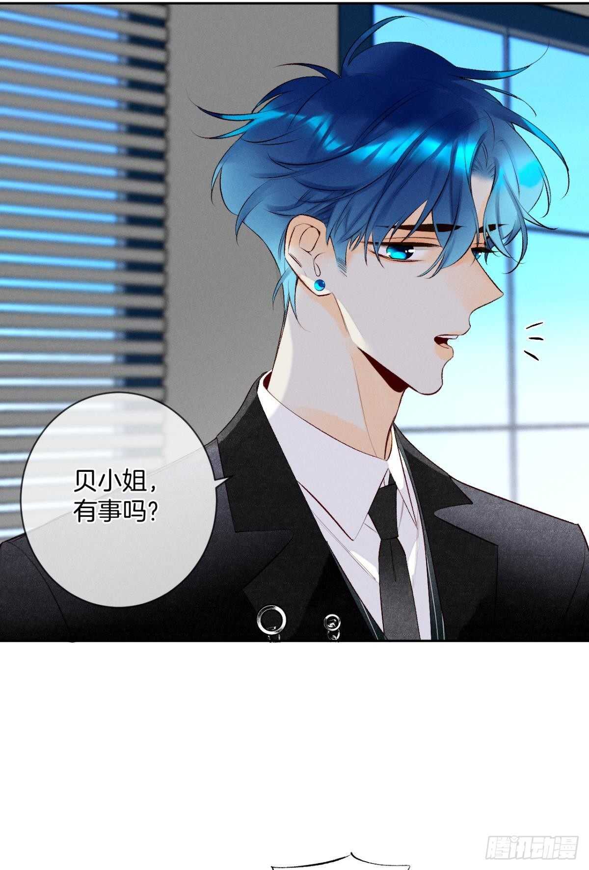 情兽不要啊！韩漫全集-197话：前男友的撩法无删减无遮挡章节图片 