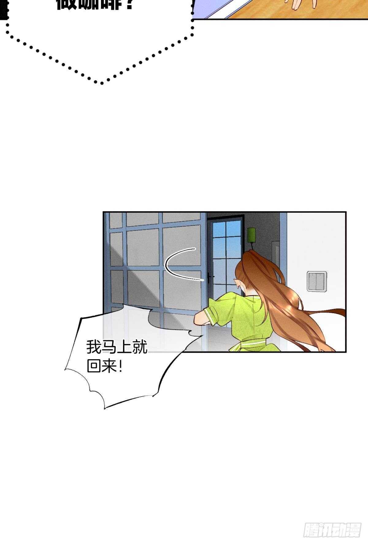 情兽不要啊！韩漫全集-197话：前男友的撩法无删减无遮挡章节图片 