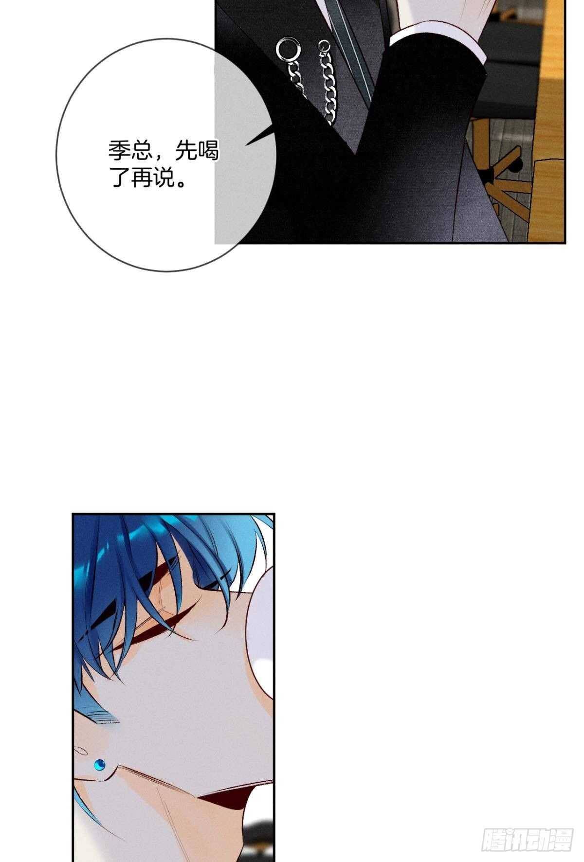 情兽不要啊！韩漫全集-197话：前男友的撩法无删减无遮挡章节图片 