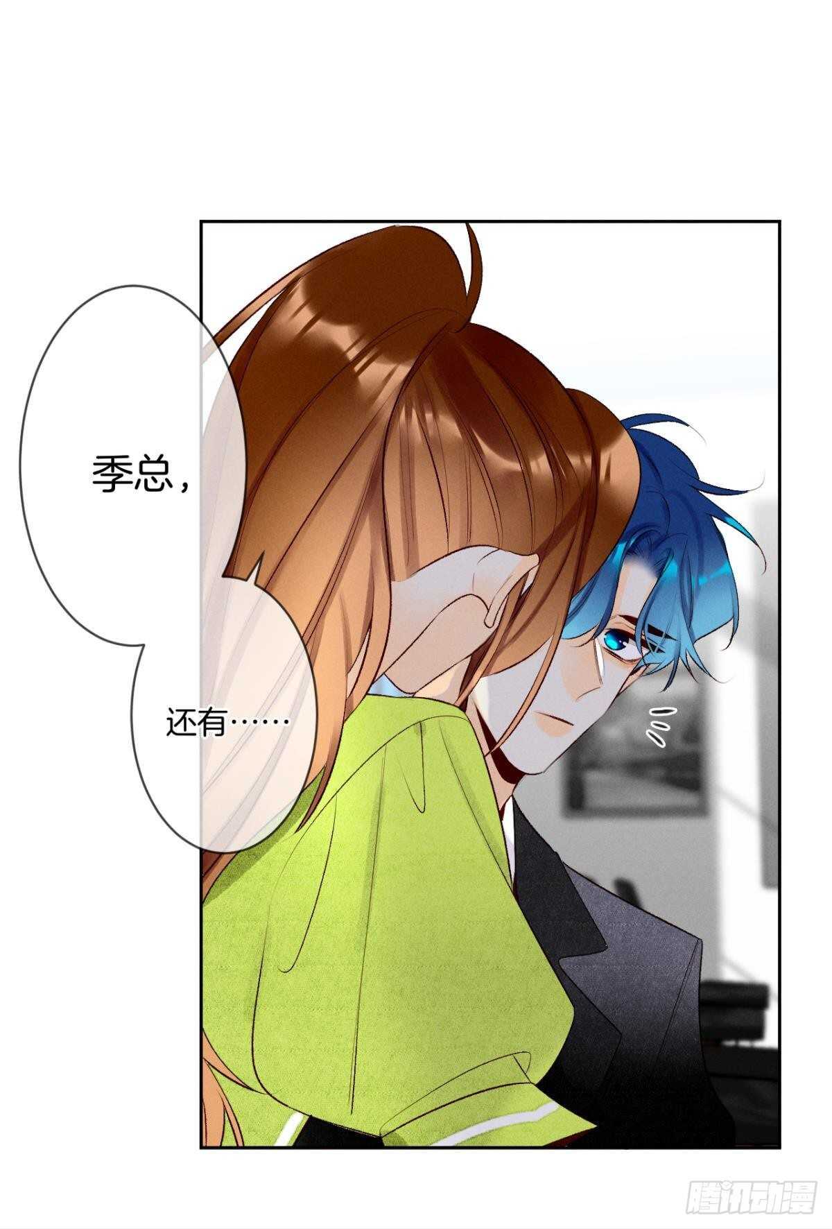 情兽不要啊！韩漫全集-197话：前男友的撩法无删减无遮挡章节图片 