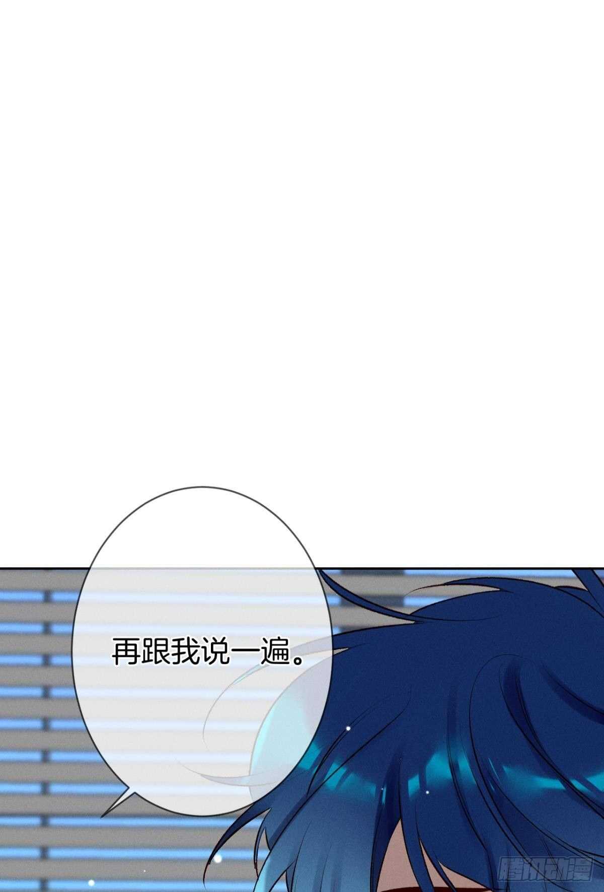 情兽不要啊！韩漫全集-197话：前男友的撩法无删减无遮挡章节图片 