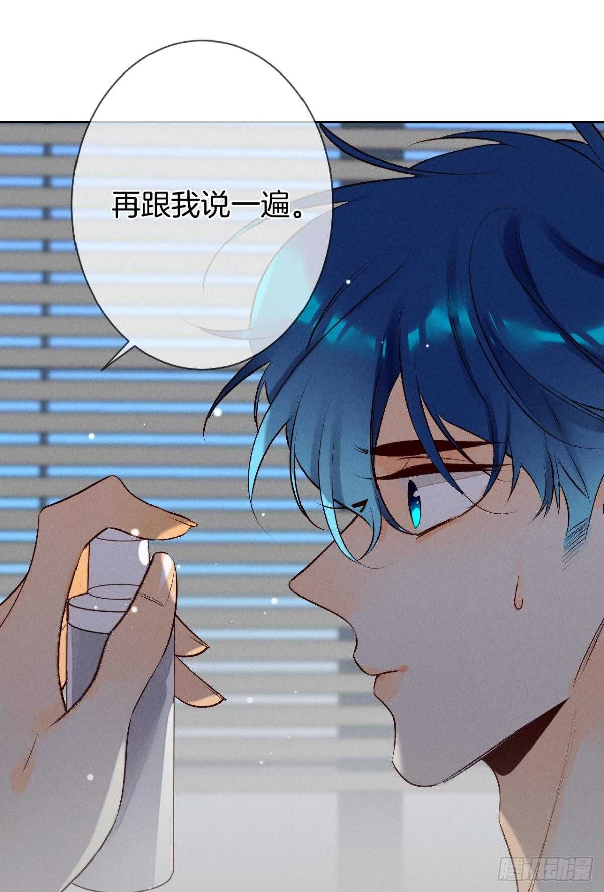 情兽不要啊！韩漫全集-198话：我最爱的女人无删减无遮挡章节图片 