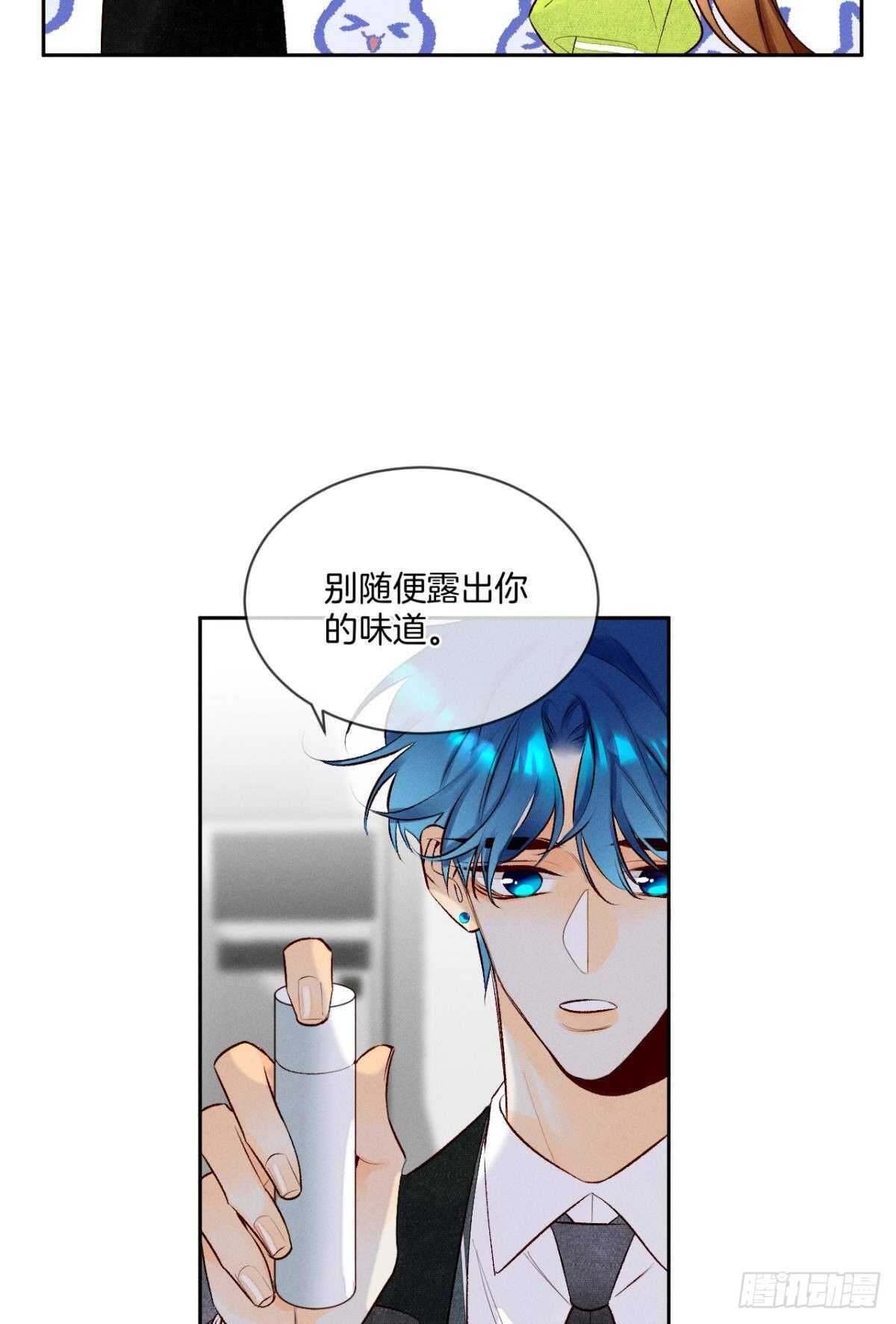 情兽不要啊！韩漫全集-198话：我最爱的女人无删减无遮挡章节图片 