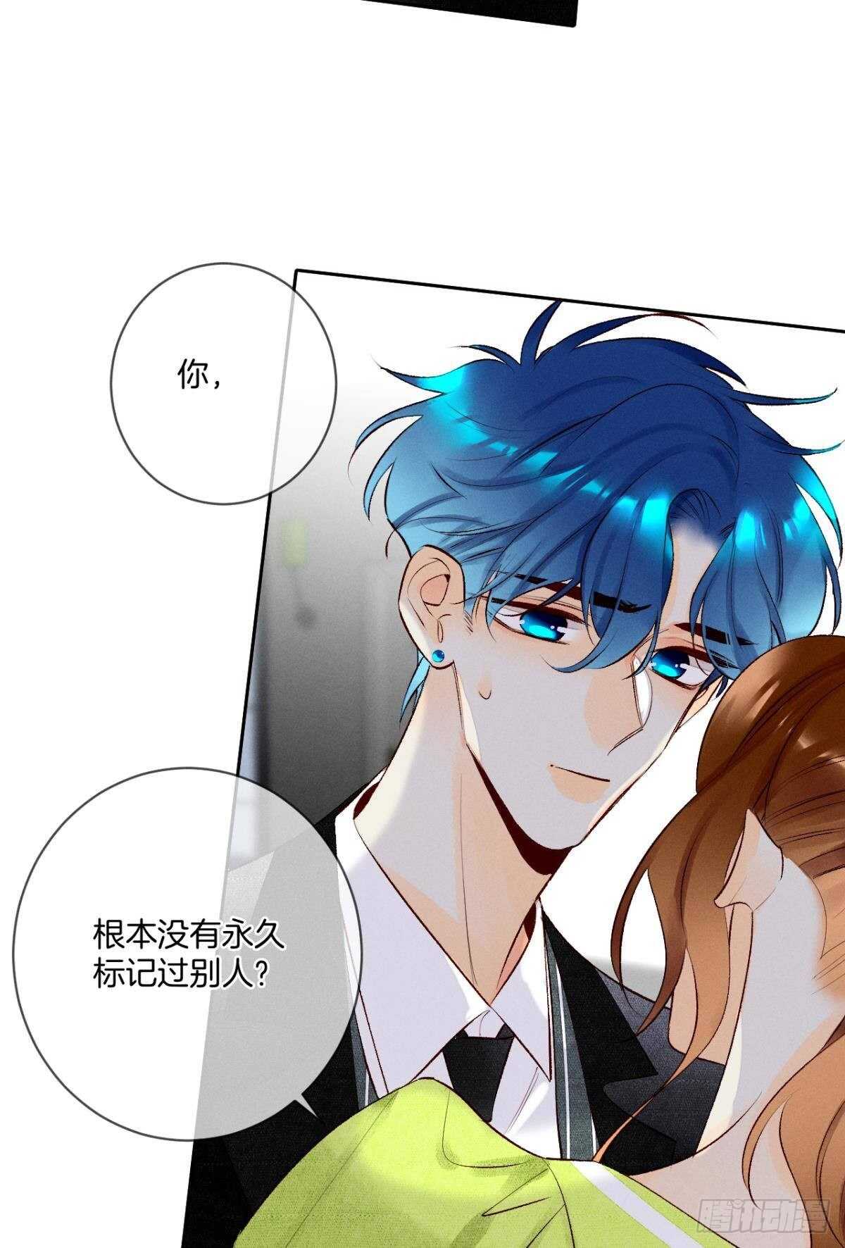 情兽不要啊！韩漫全集-198话：我最爱的女人无删减无遮挡章节图片 