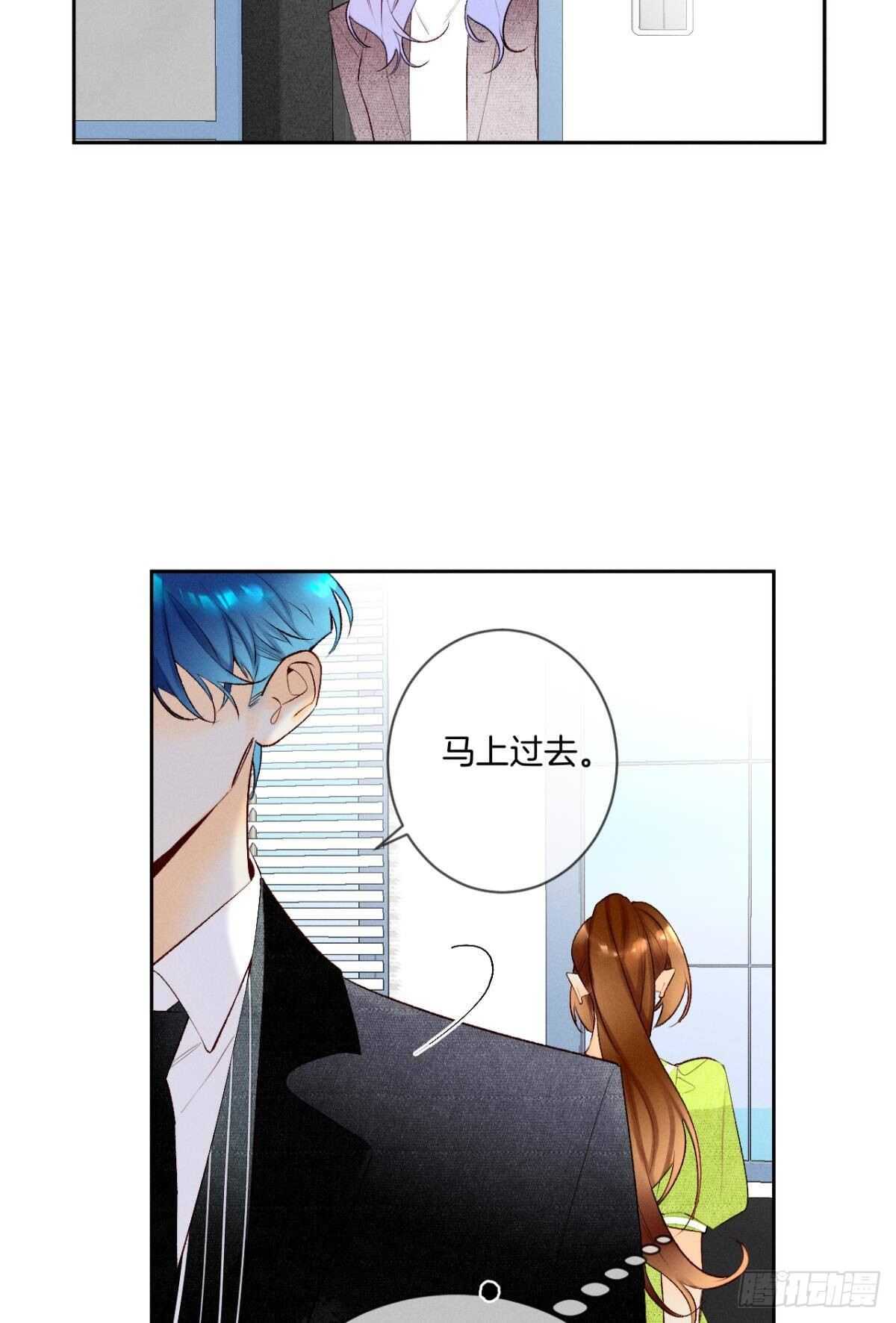 情兽不要啊！韩漫全集-198话：我最爱的女人无删减无遮挡章节图片 