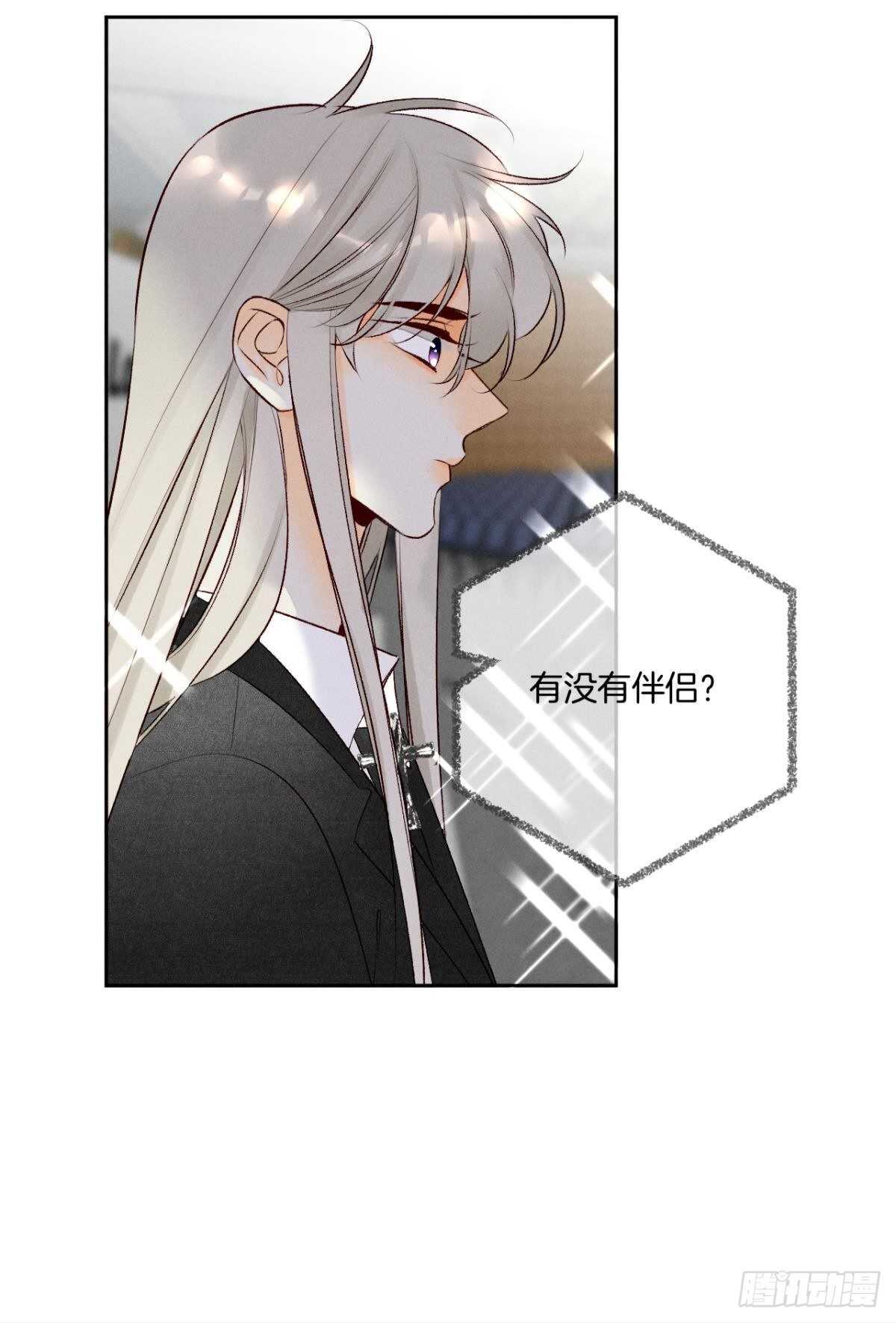 情兽不要啊！韩漫全集-198话：我最爱的女人无删减无遮挡章节图片 