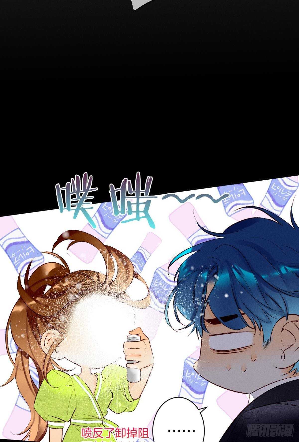 情兽不要啊！韩漫全集-198话：我最爱的女人无删减无遮挡章节图片 