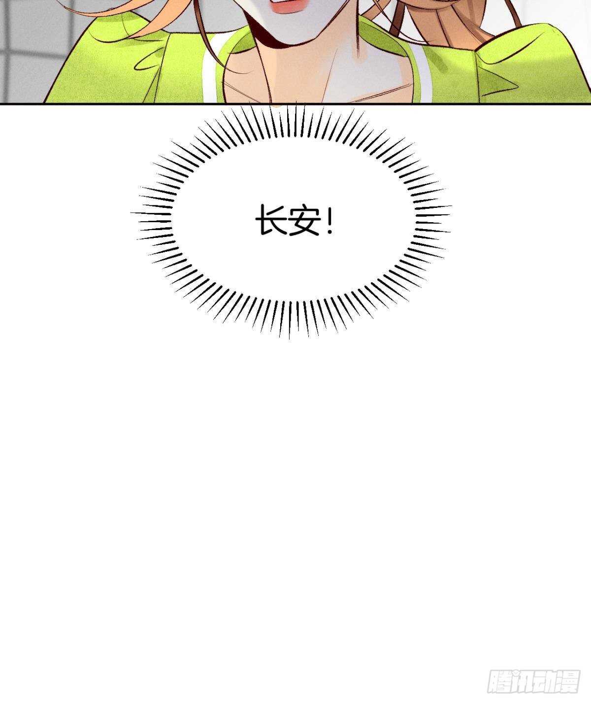 情兽不要啊！韩漫全集-198话：我最爱的女人无删减无遮挡章节图片 