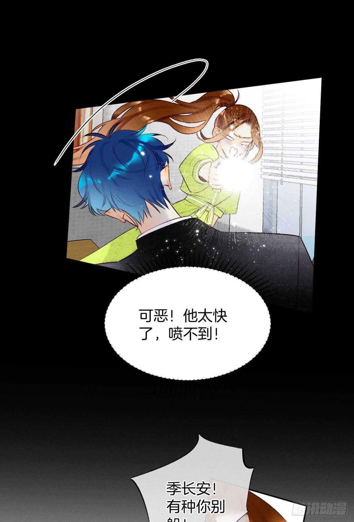 情兽不要啊！韩漫全集-198话：我最爱的女人无删减无遮挡章节图片 