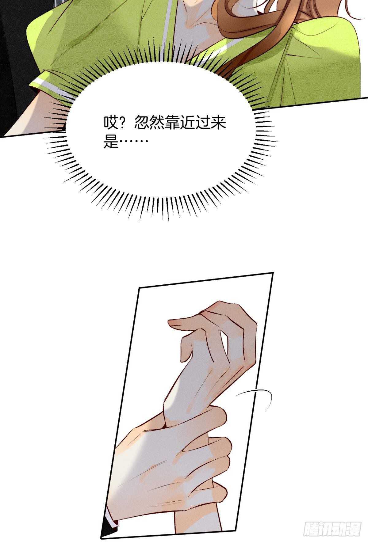 情兽不要啊！韩漫全集-198话：我最爱的女人无删减无遮挡章节图片 