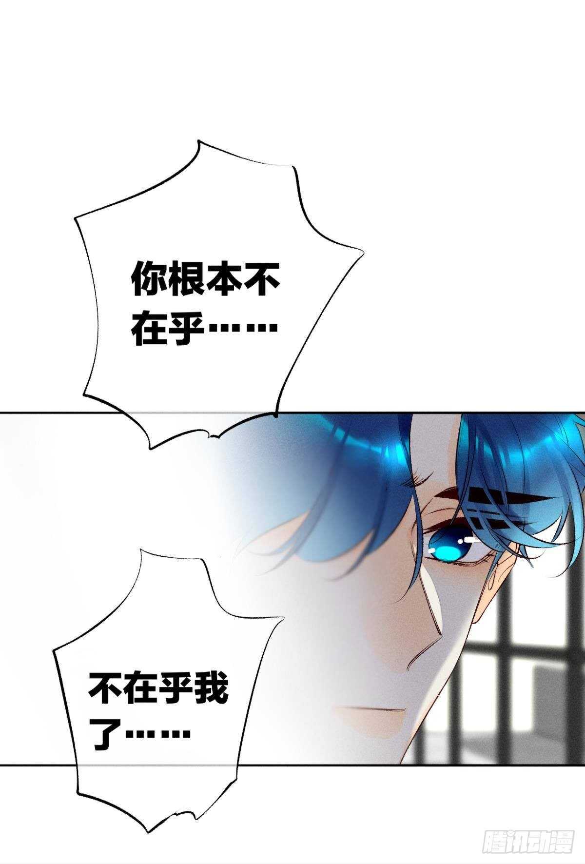 情兽不要啊！韩漫全集-199话：陪你喝酒无删减无遮挡章节图片 