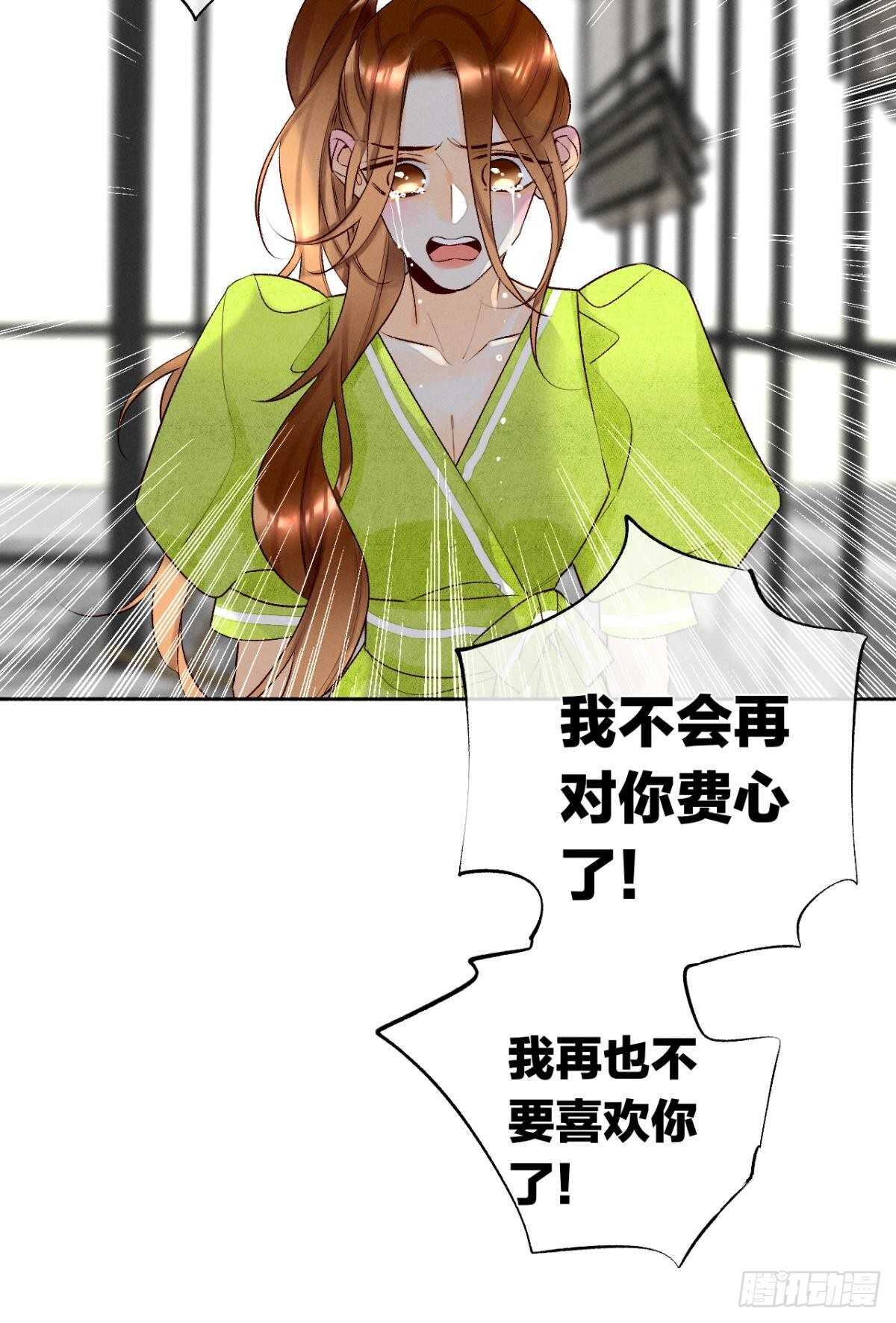 情兽不要啊！韩漫全集-199话：陪你喝酒无删减无遮挡章节图片 