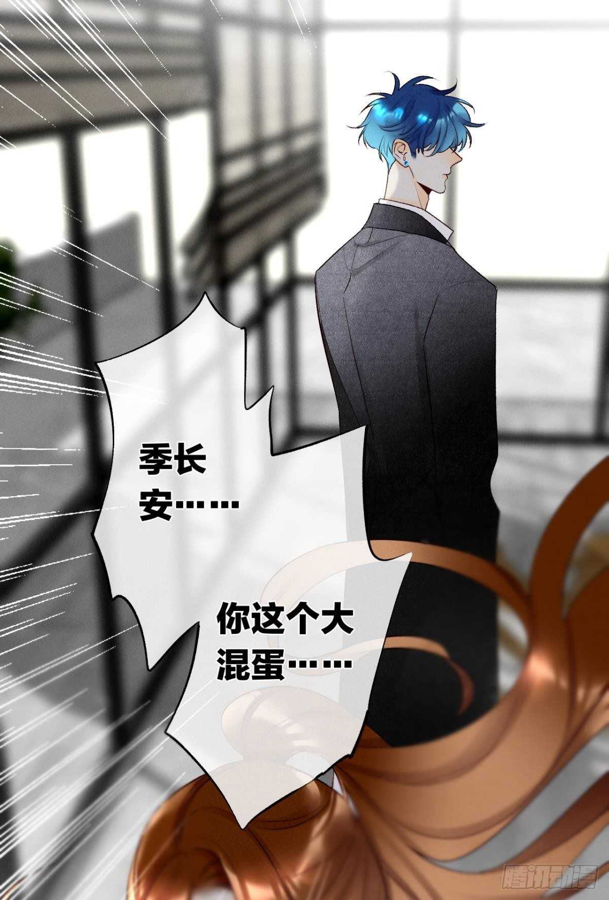 情兽不要啊！韩漫全集-199话：陪你喝酒无删减无遮挡章节图片 