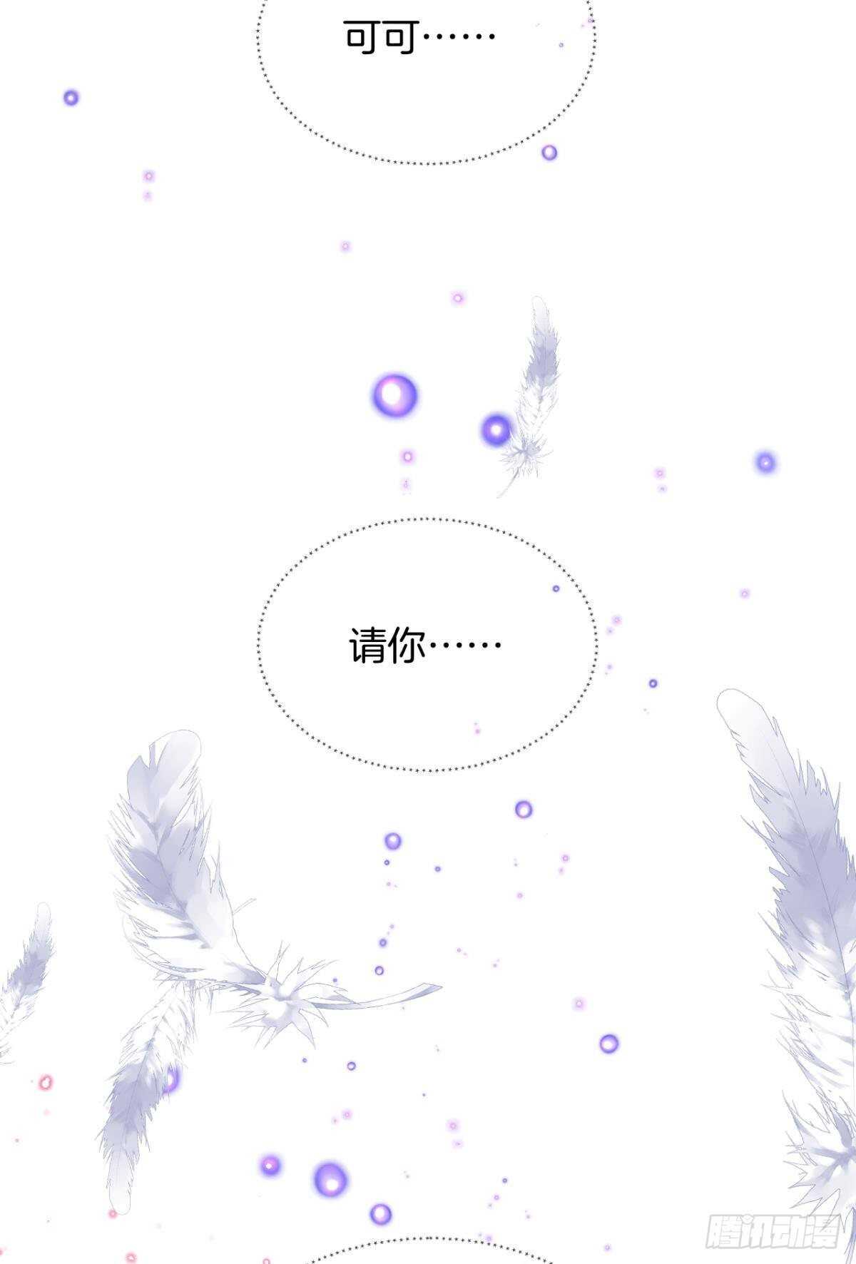 情兽不要啊！韩漫全集-199话：陪你喝酒无删减无遮挡章节图片 