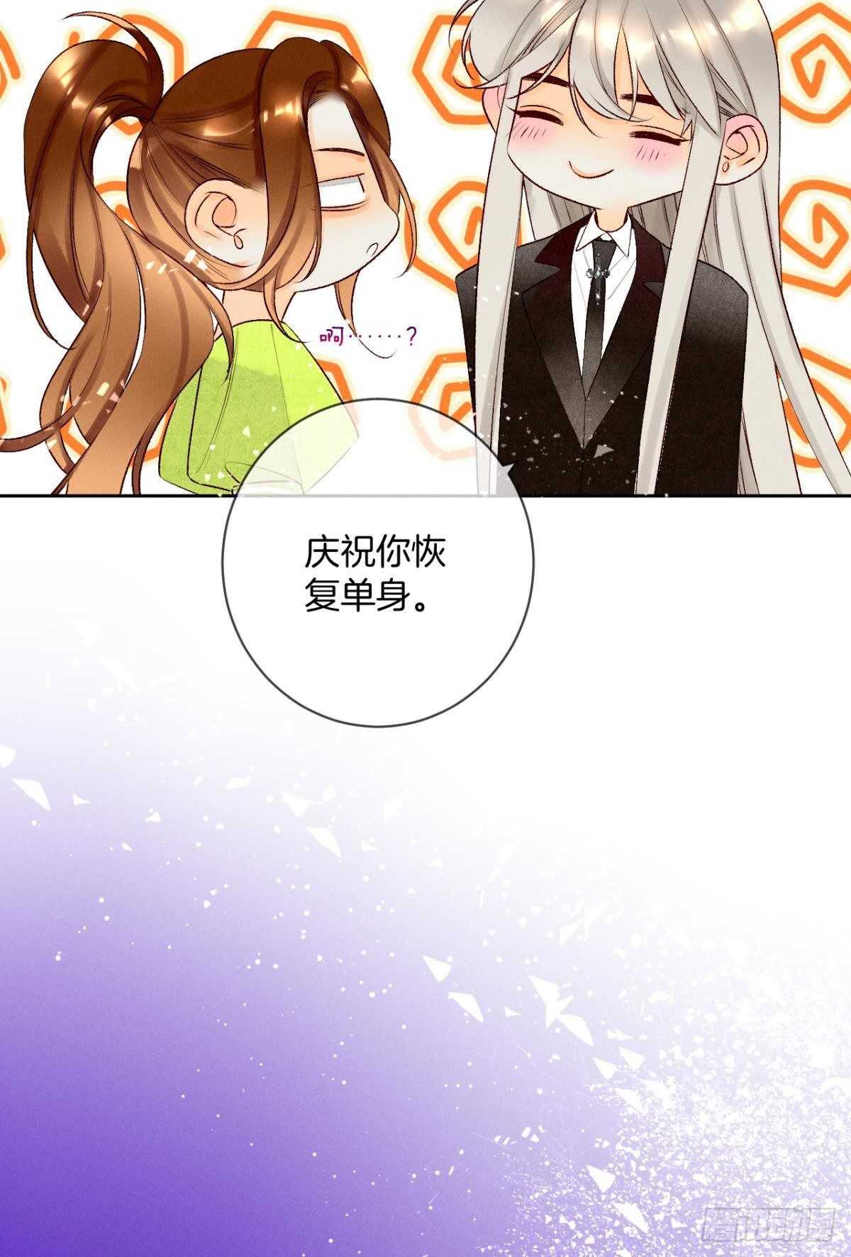 情兽不要啊！韩漫全集-199话：陪你喝酒无删减无遮挡章节图片 