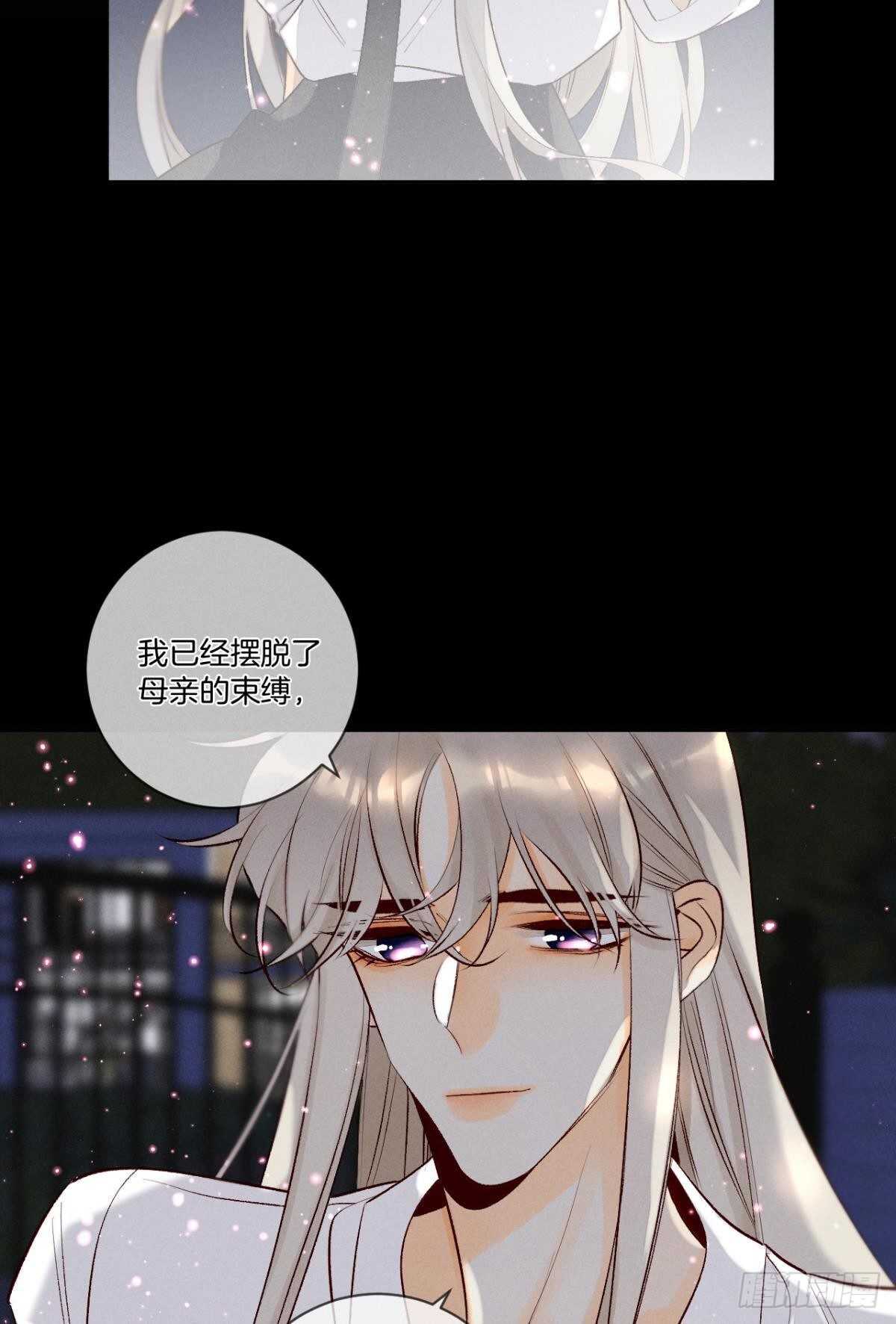 情兽不要啊！韩漫全集-199话：陪你喝酒无删减无遮挡章节图片 