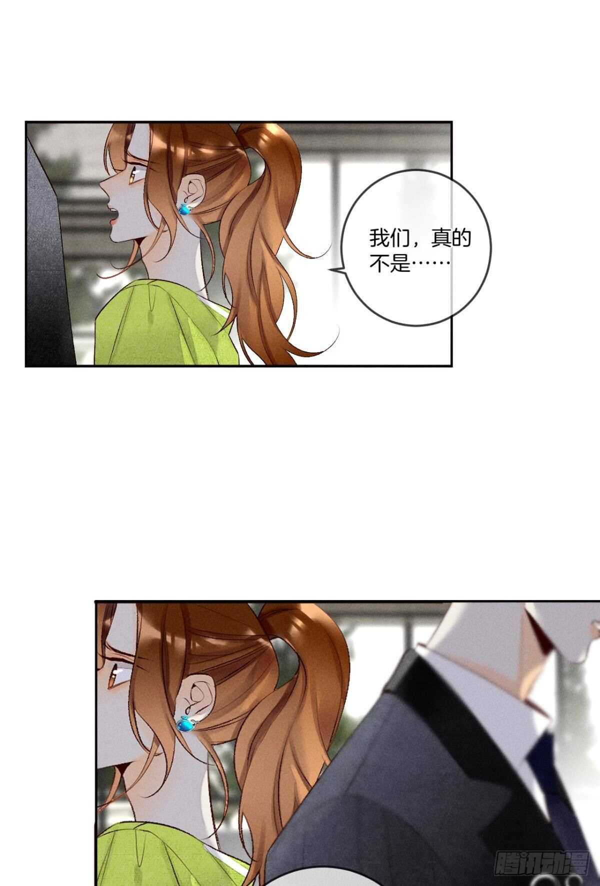 情兽不要啊！韩漫全集-199话：陪你喝酒无删减无遮挡章节图片 