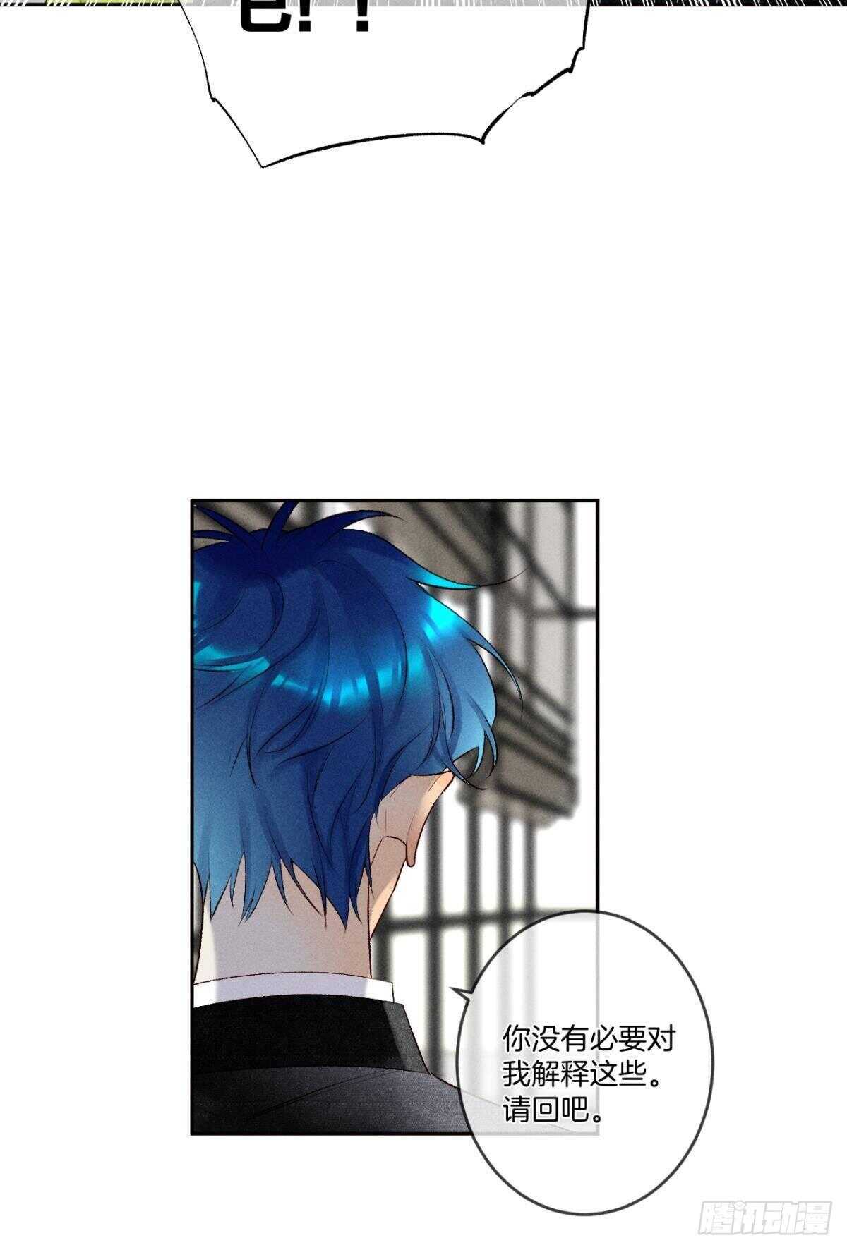 情兽不要啊！韩漫全集-199话：陪你喝酒无删减无遮挡章节图片 