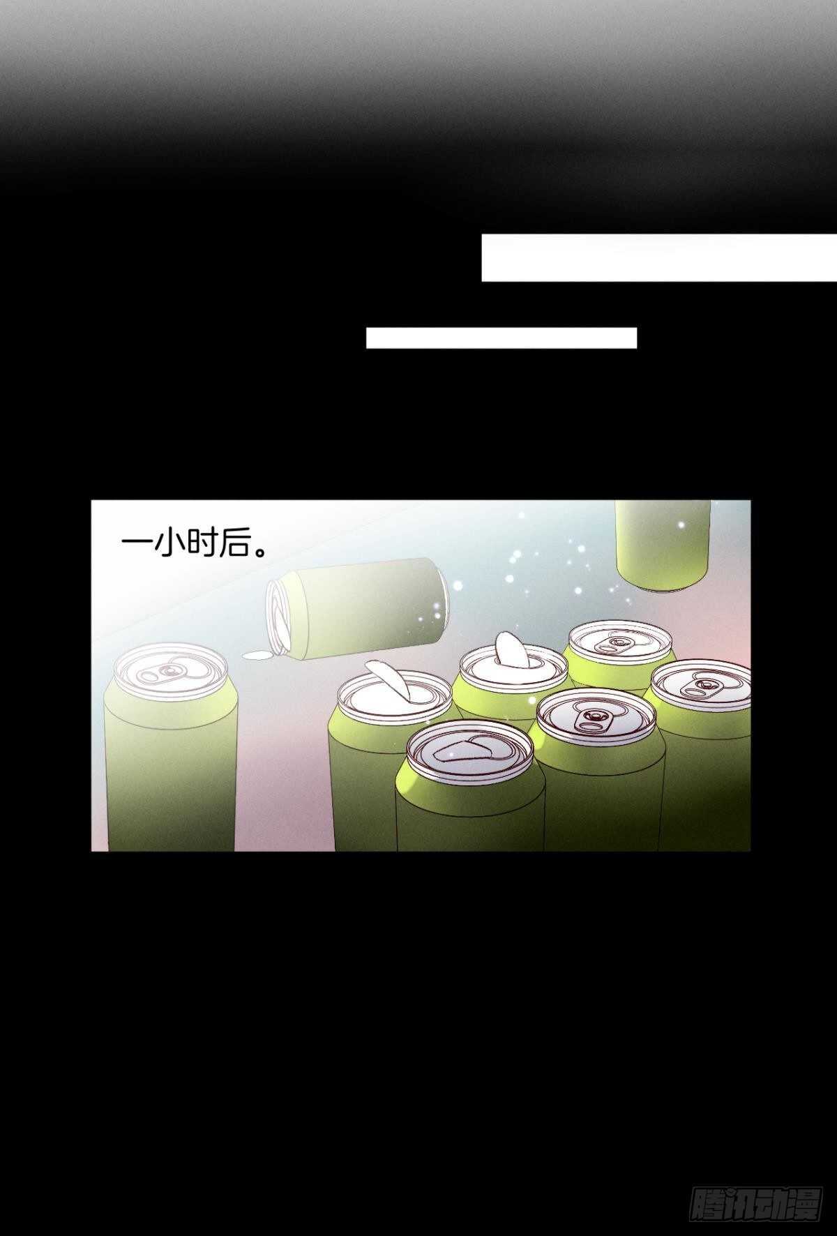 情兽不要啊！韩漫全集-200话：爱的缘起无删减无遮挡章节图片 