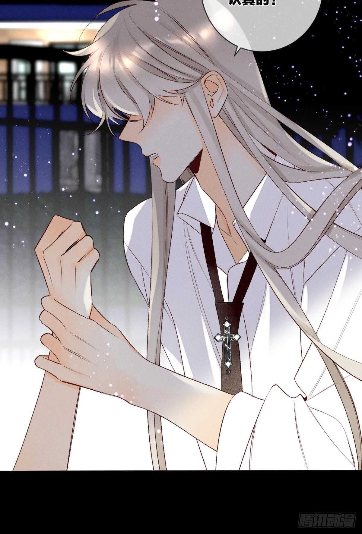 情兽不要啊！韩漫全集-200话：爱的缘起无删减无遮挡章节图片 