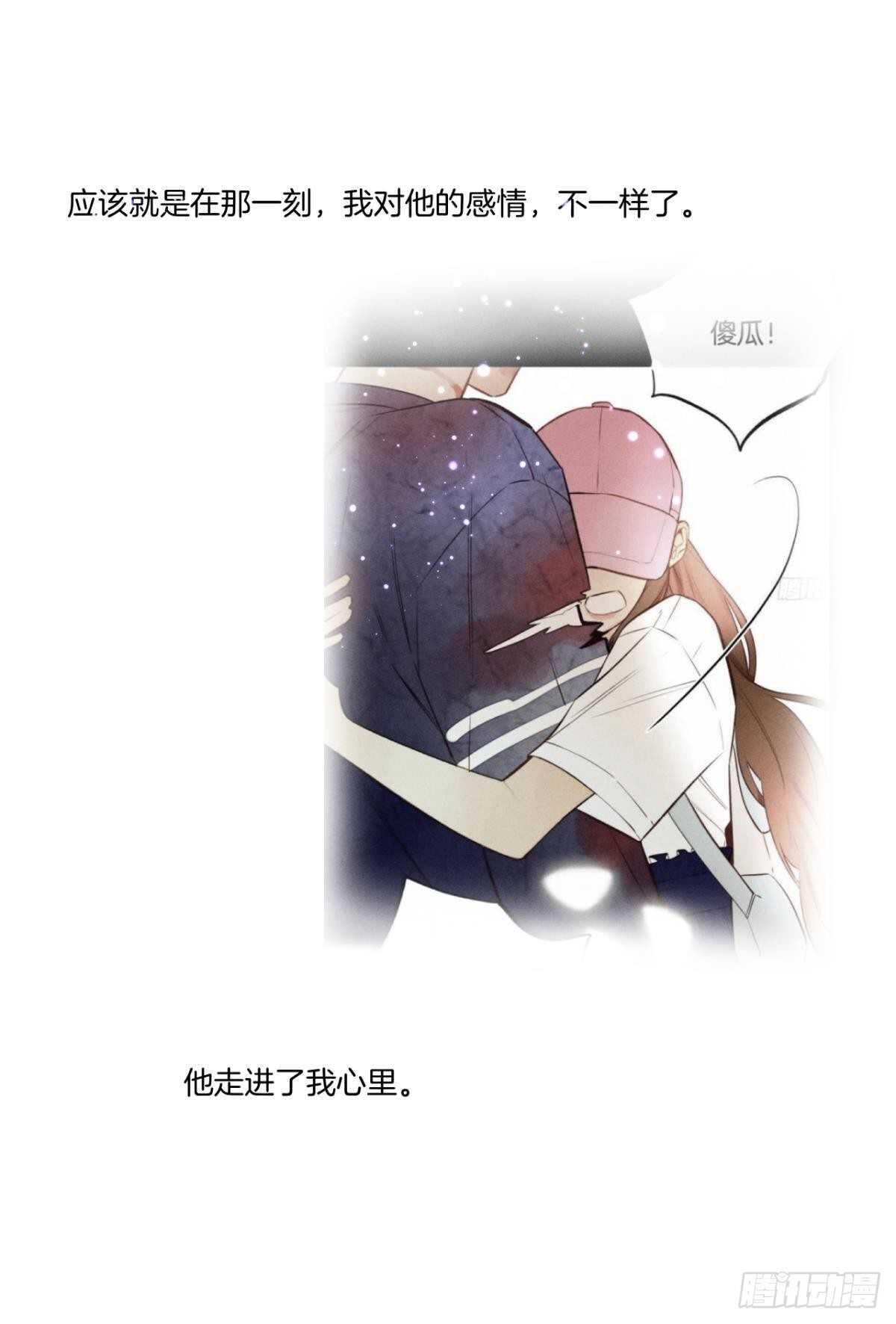 情兽不要啊！韩漫全集-200话：爱的缘起无删减无遮挡章节图片 