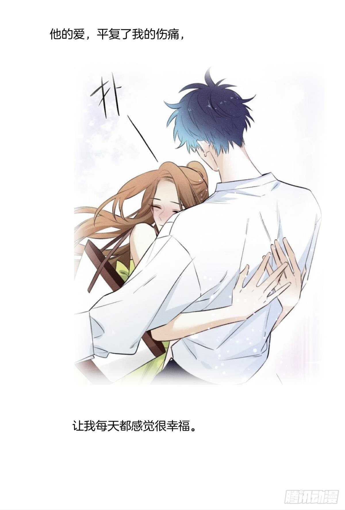 情兽不要啊！韩漫全集-200话：爱的缘起无删减无遮挡章节图片 