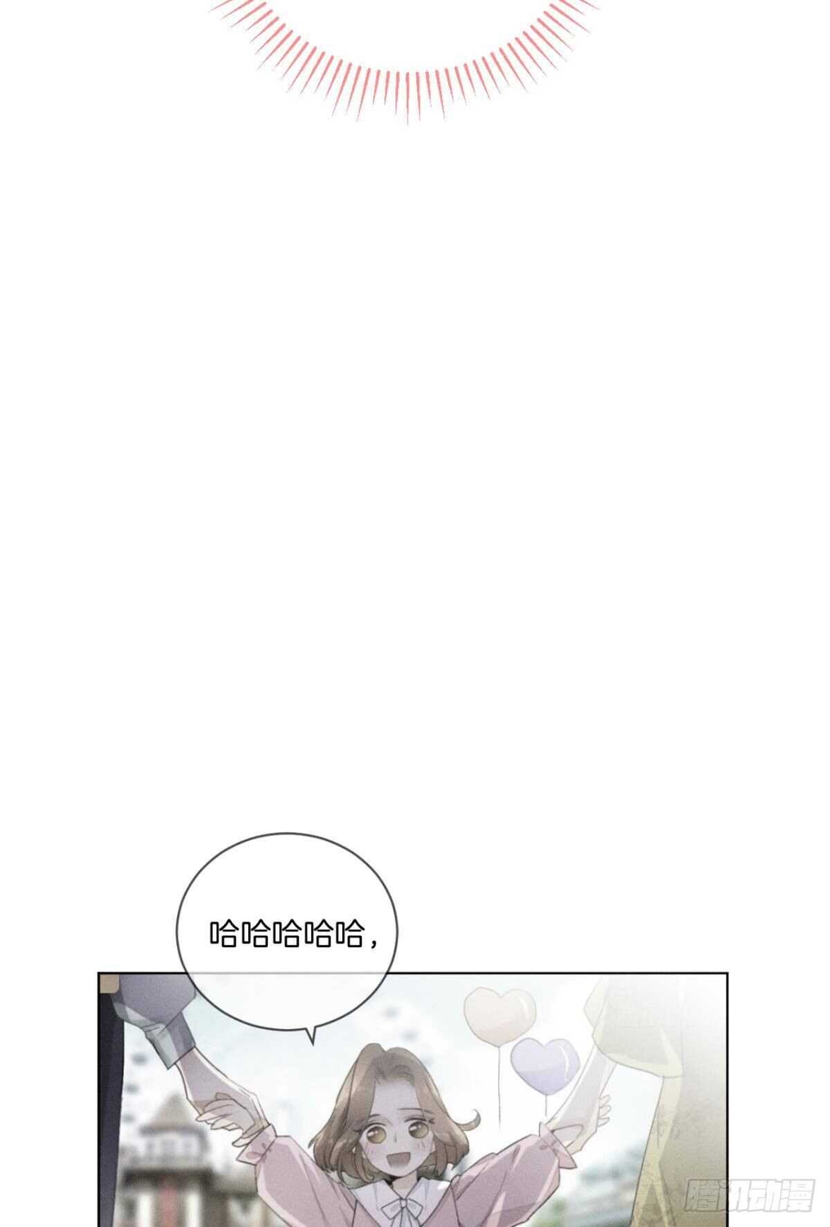 情兽不要啊！韩漫全集-200话：爱的缘起无删减无遮挡章节图片 