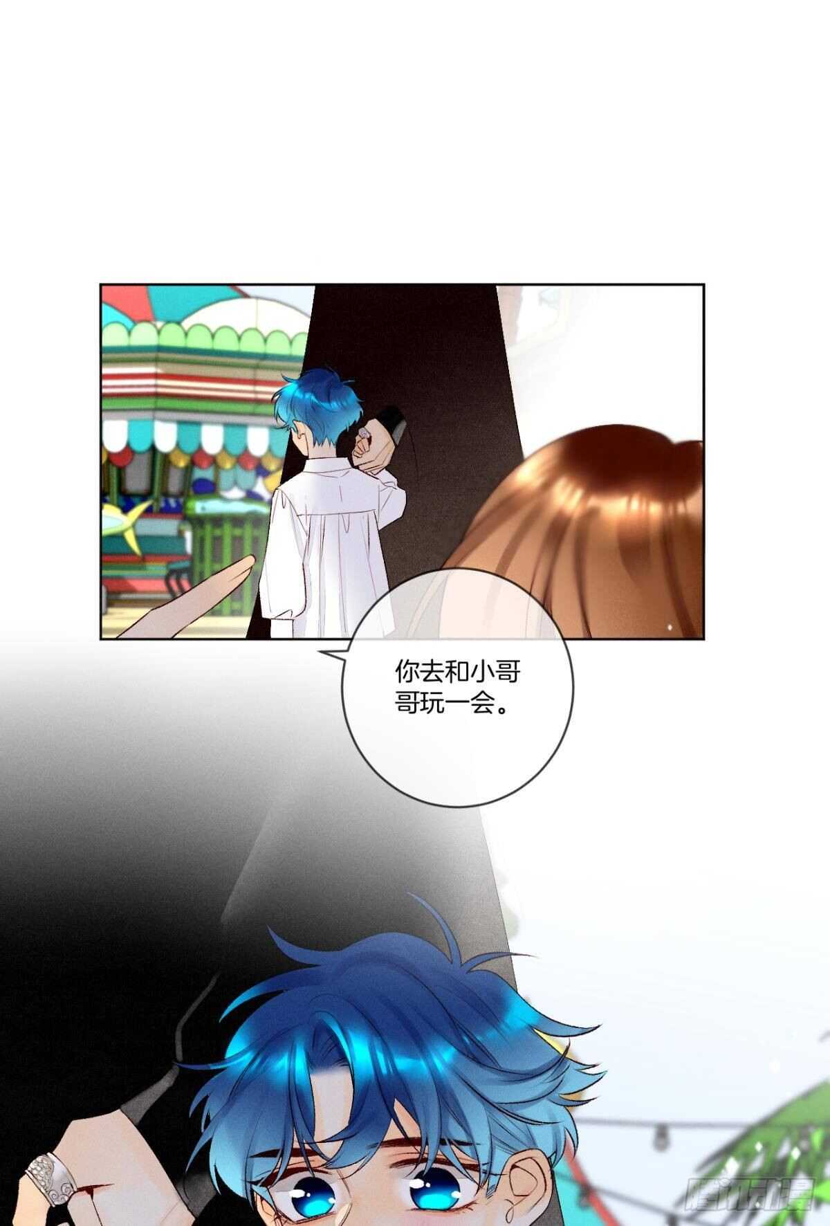 情兽不要啊！韩漫全集-200话：爱的缘起无删减无遮挡章节图片 