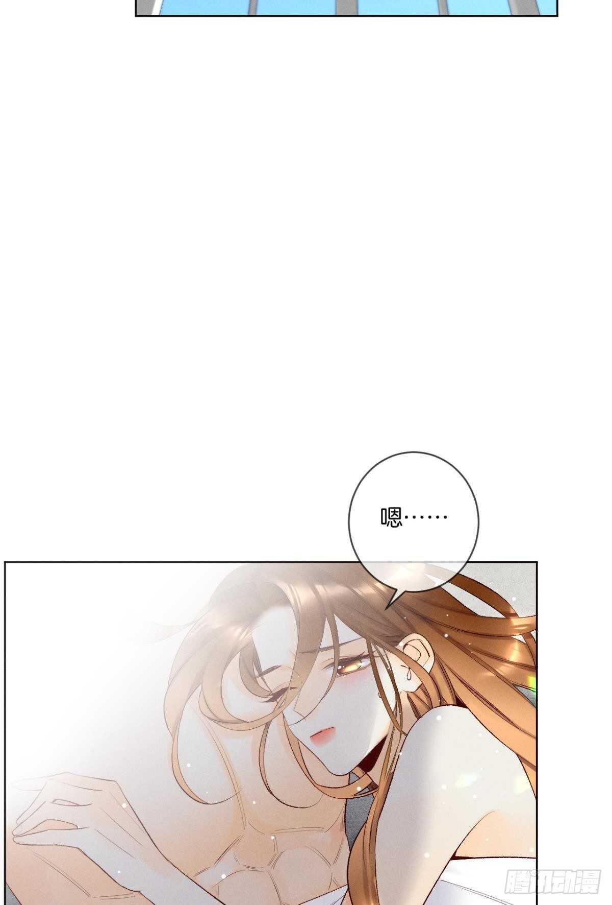 情兽不要啊！韩漫全集-200话：爱的缘起无删减无遮挡章节图片 