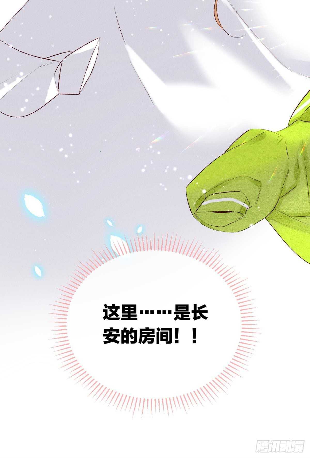 情兽不要啊！韩漫全集-200话：爱的缘起无删减无遮挡章节图片 