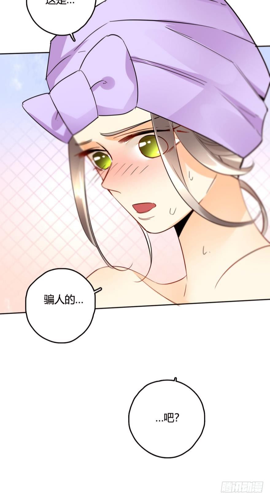 情兽不要啊！韩漫全集-21话：浴室里的裸男！无删减无遮挡章节图片 
