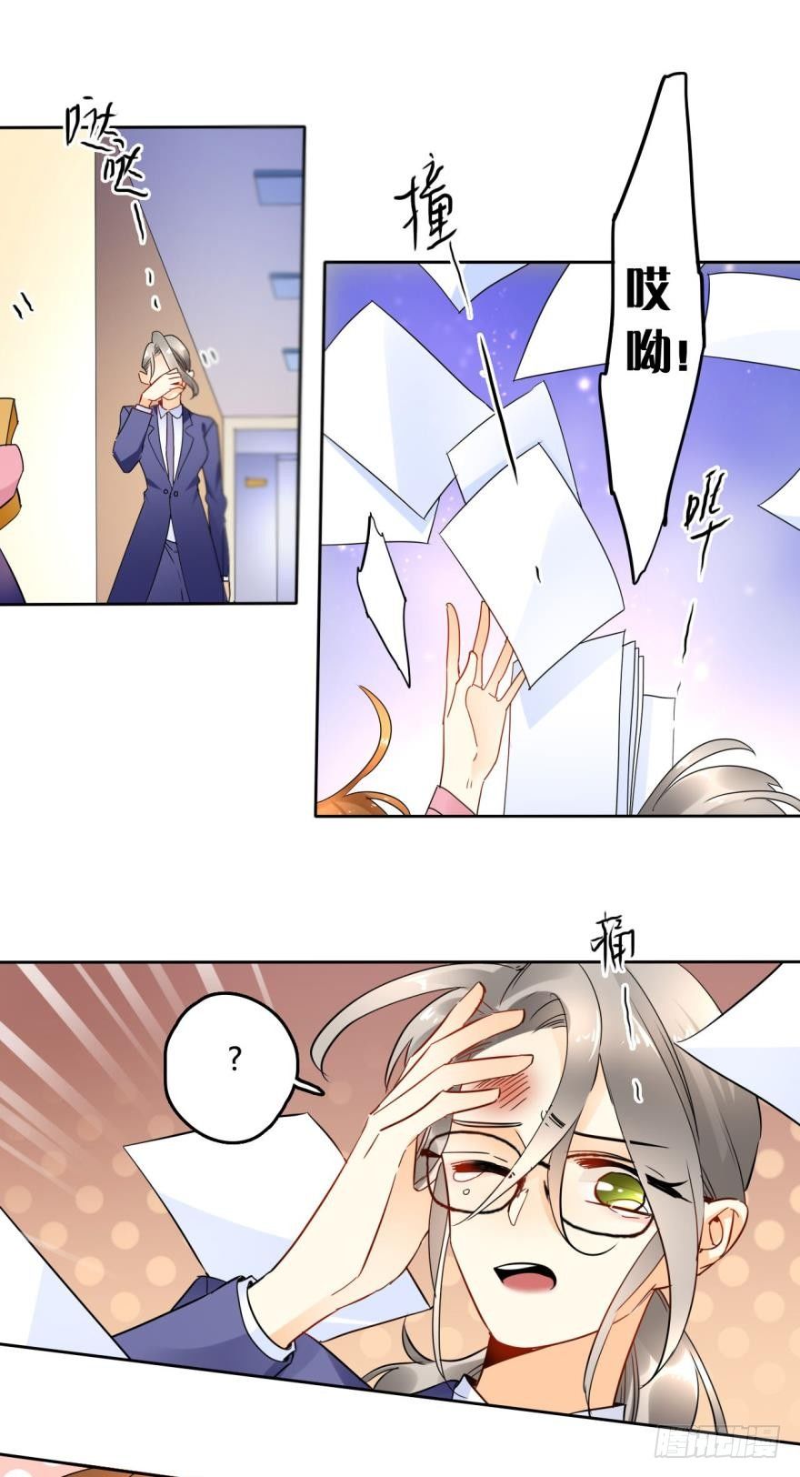 情兽不要啊！韩漫全集-21话：浴室里的裸男！无删减无遮挡章节图片 