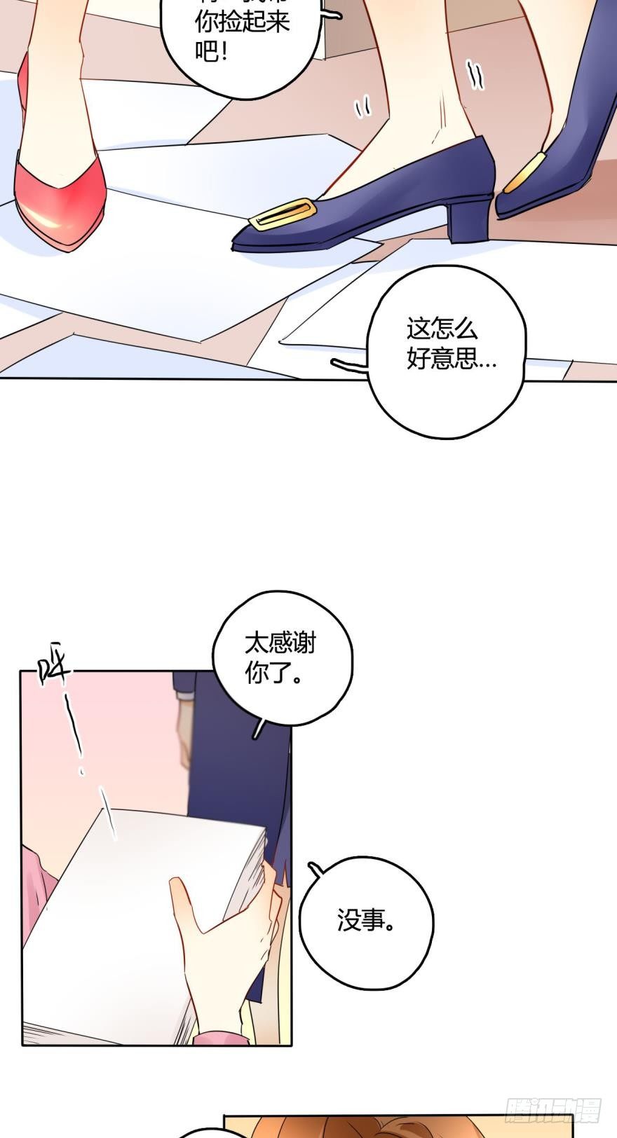 情兽不要啊！韩漫全集-21话：浴室里的裸男！无删减无遮挡章节图片 