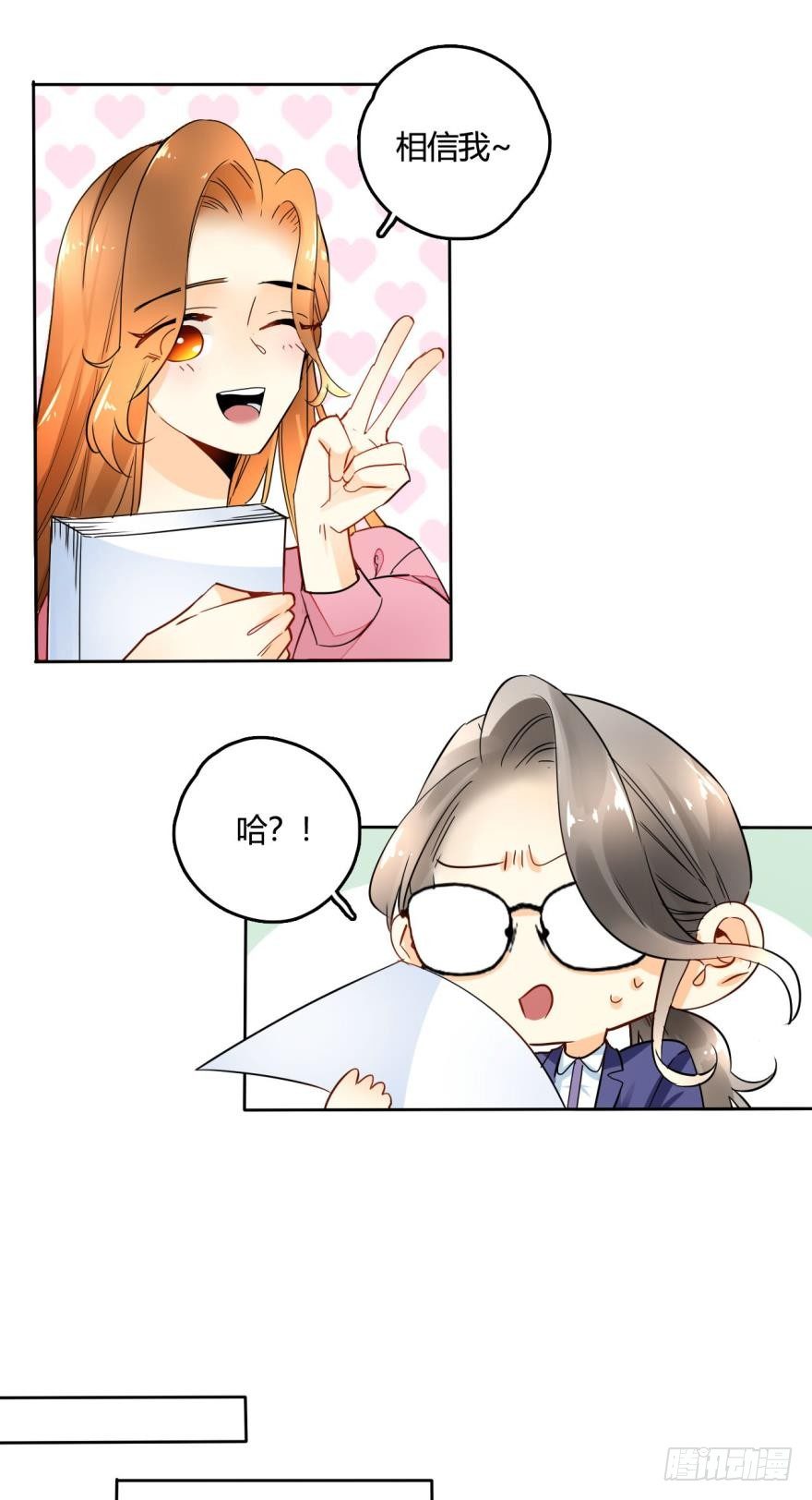 情兽不要啊！韩漫全集-21话：浴室里的裸男！无删减无遮挡章节图片 
