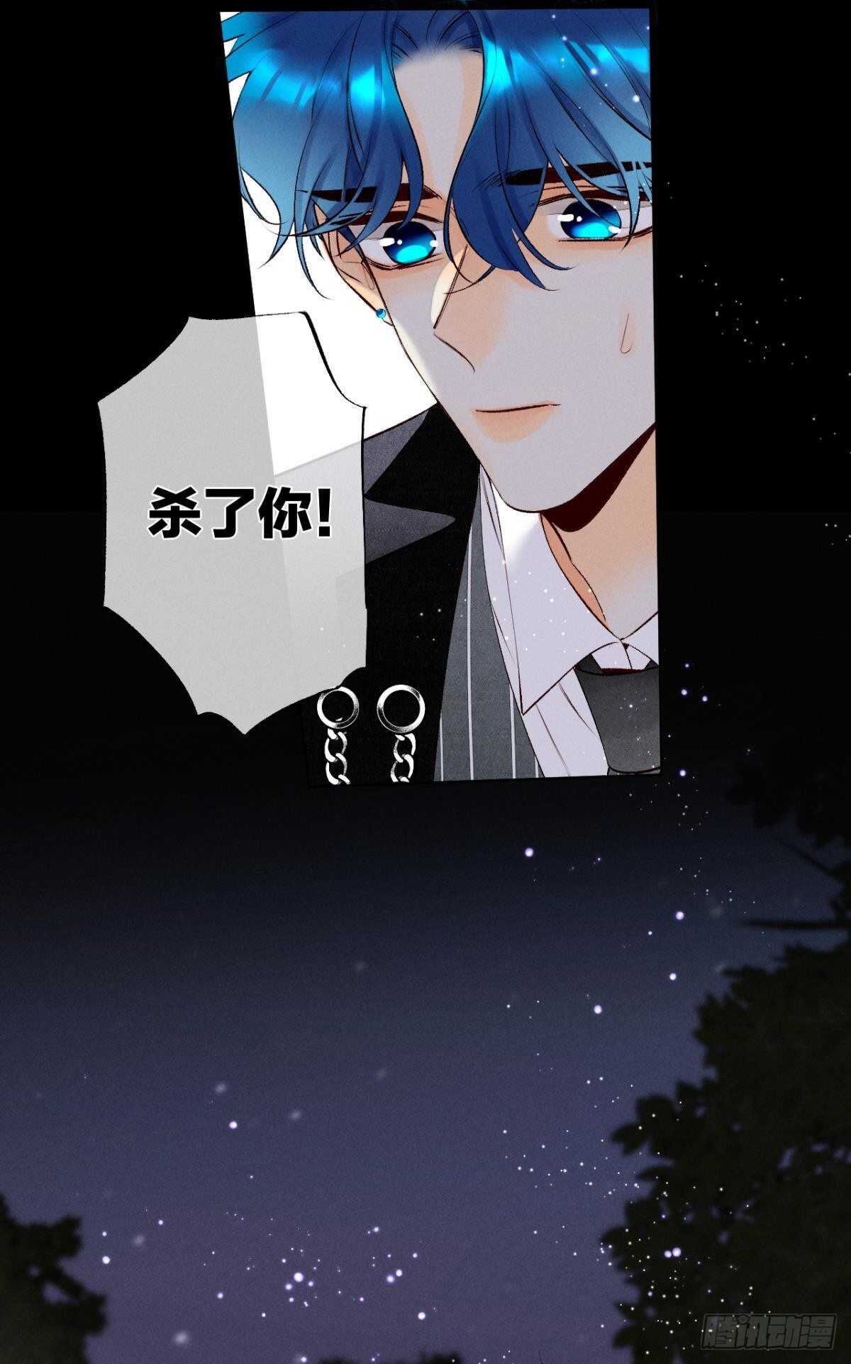 情兽不要啊！韩漫全集-201话：人生只如初见无删减无遮挡章节图片 