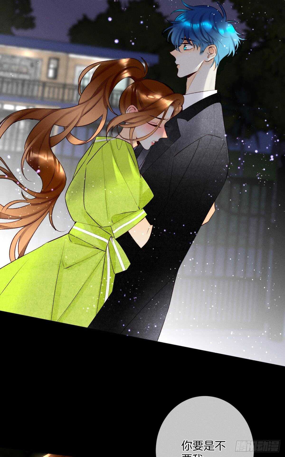 情兽不要啊！韩漫全集-201话：人生只如初见无删减无遮挡章节图片 