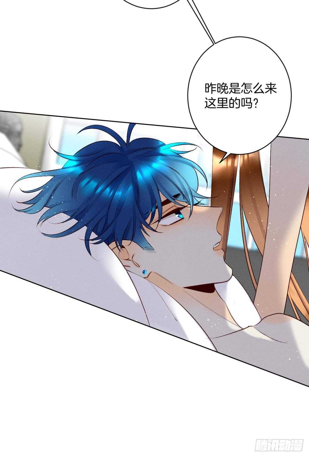 情兽不要啊！韩漫全集-201话：人生只如初见无删减无遮挡章节图片 