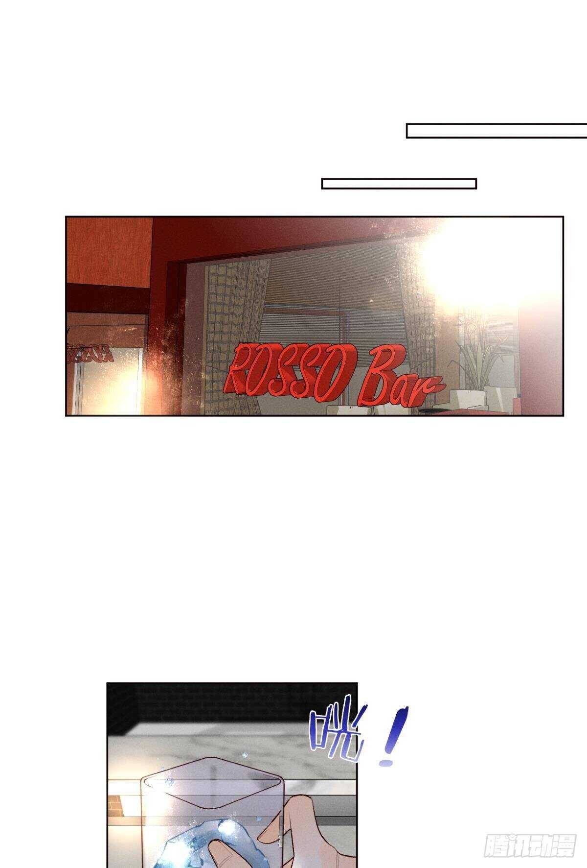情兽不要啊！韩漫全集-202话：兽皇的邀请无删减无遮挡章节图片 
