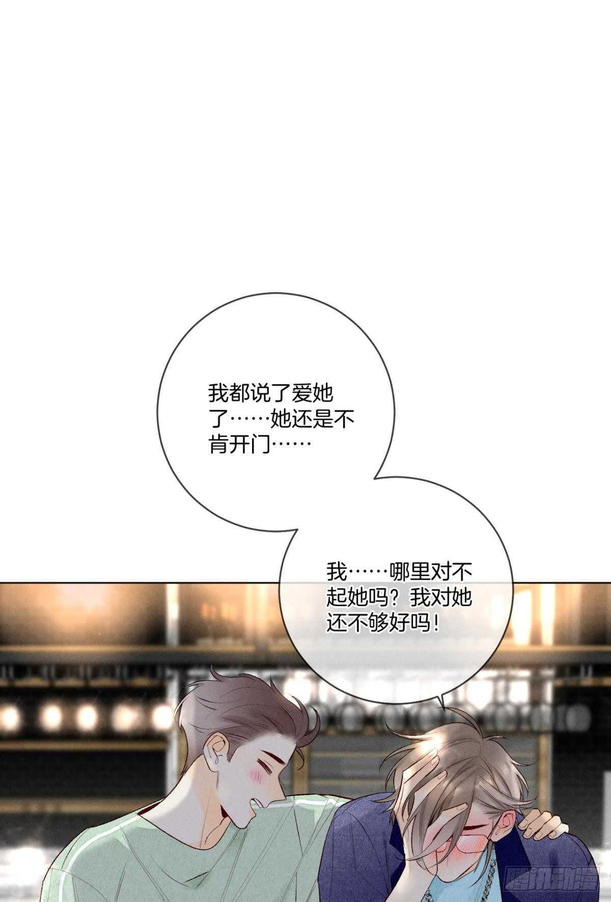 情兽不要啊！韩漫全集-202话：兽皇的邀请无删减无遮挡章节图片 