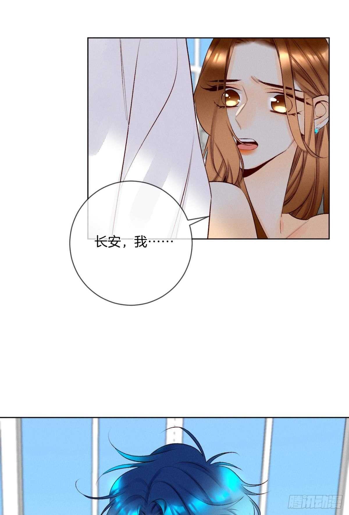 情兽不要啊！韩漫全集-202话：兽皇的邀请无删减无遮挡章节图片 