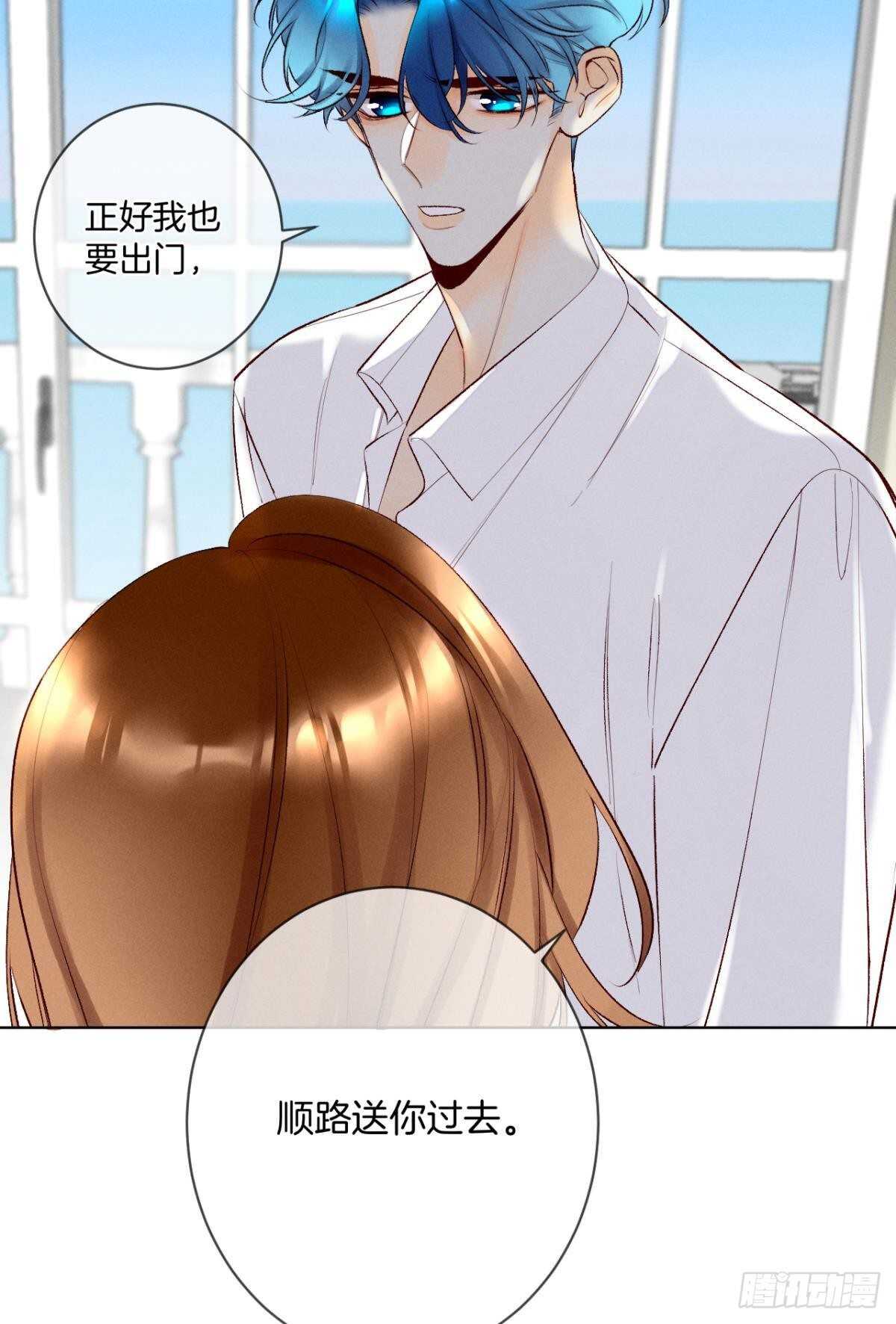 情兽不要啊！韩漫全集-202话：兽皇的邀请无删减无遮挡章节图片 