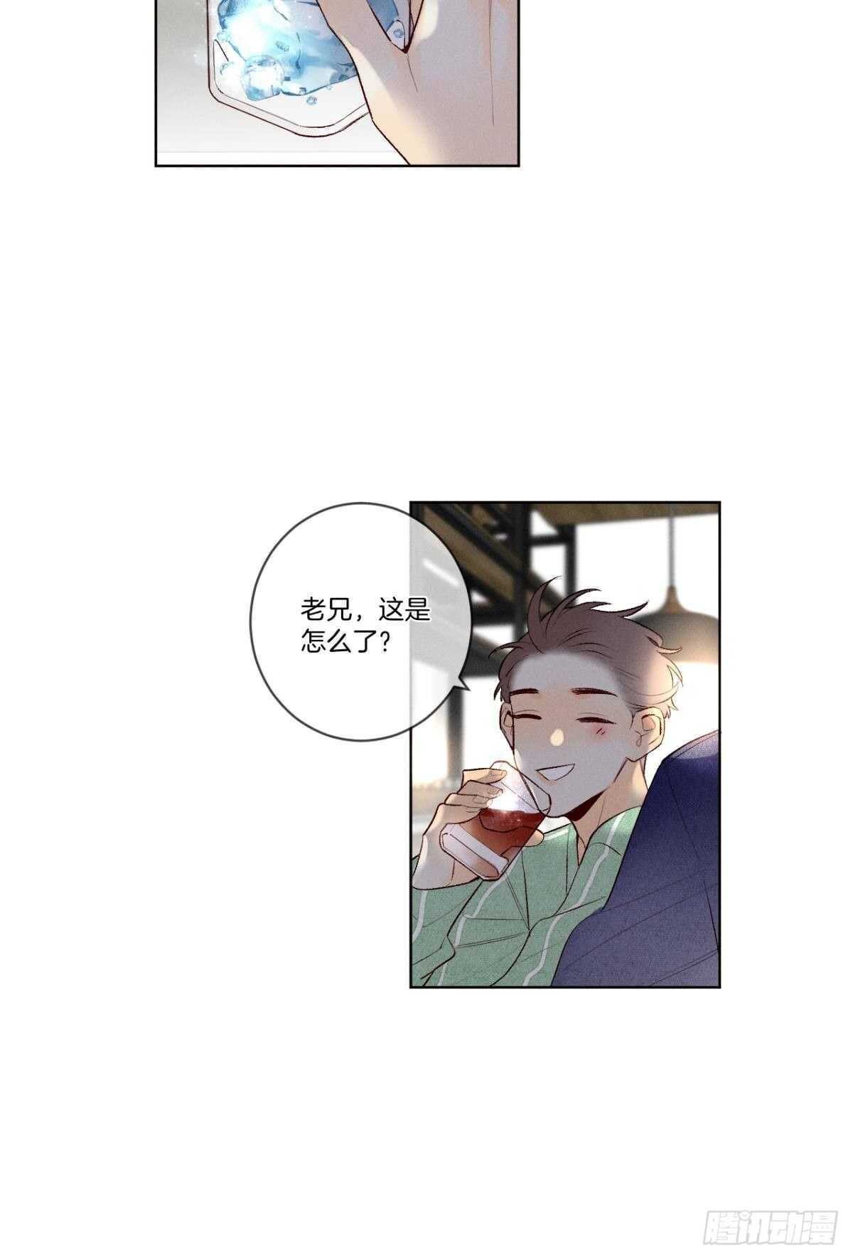 情兽不要啊！韩漫全集-202话：兽皇的邀请无删减无遮挡章节图片 